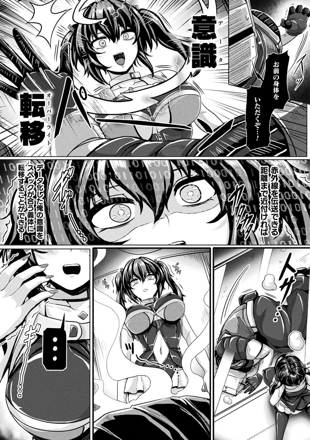 Page 119
