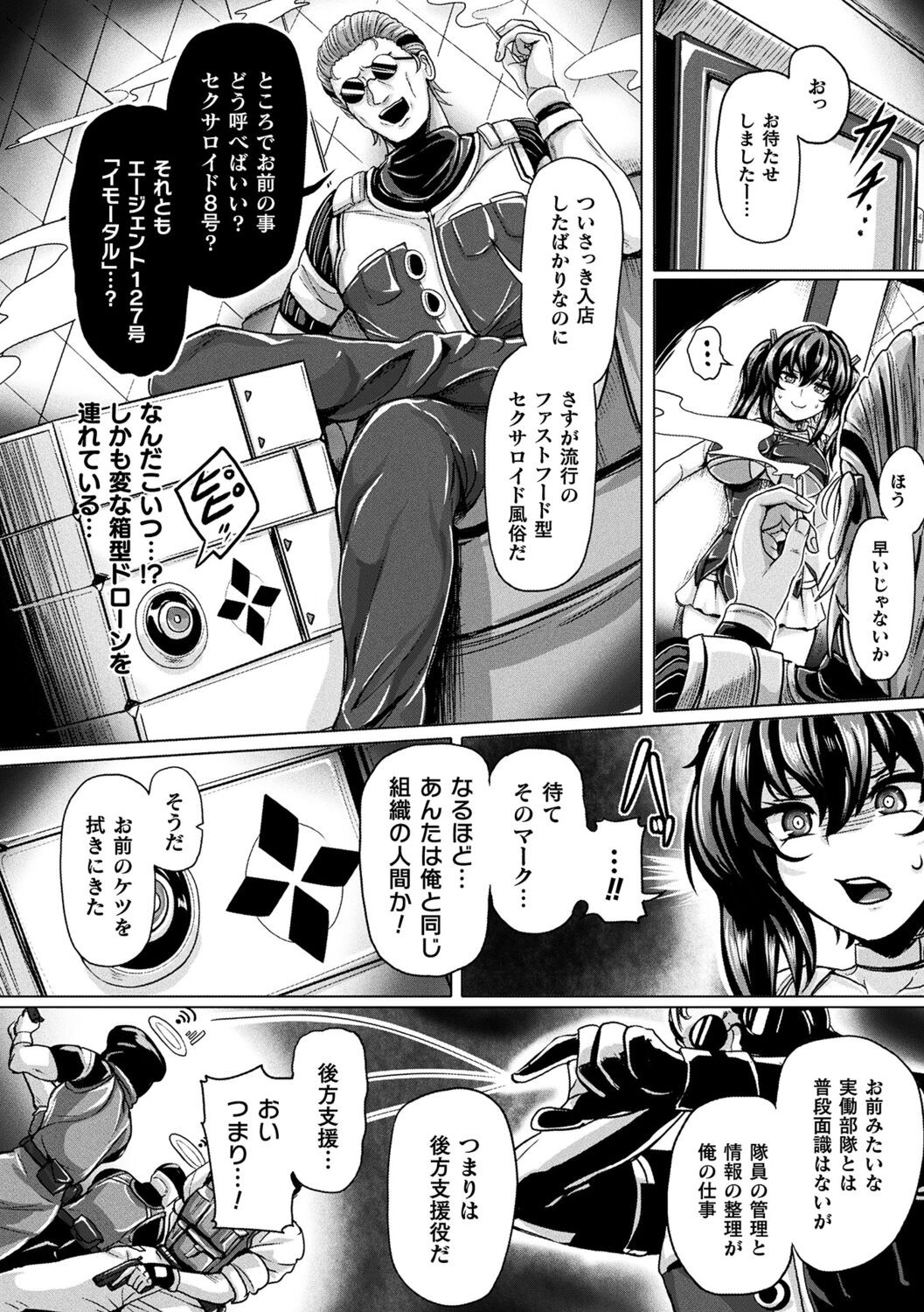 Page 126