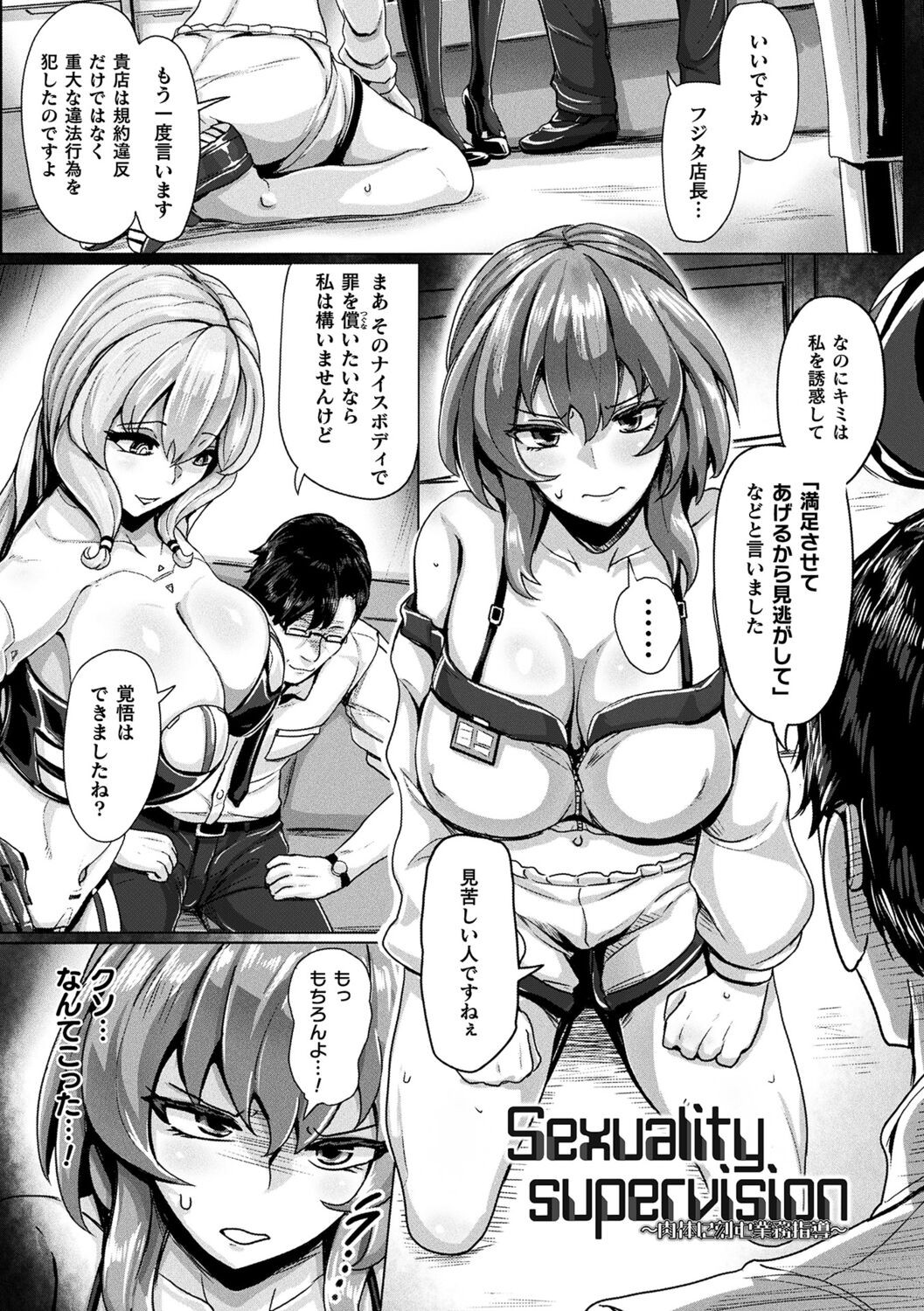 Page 137