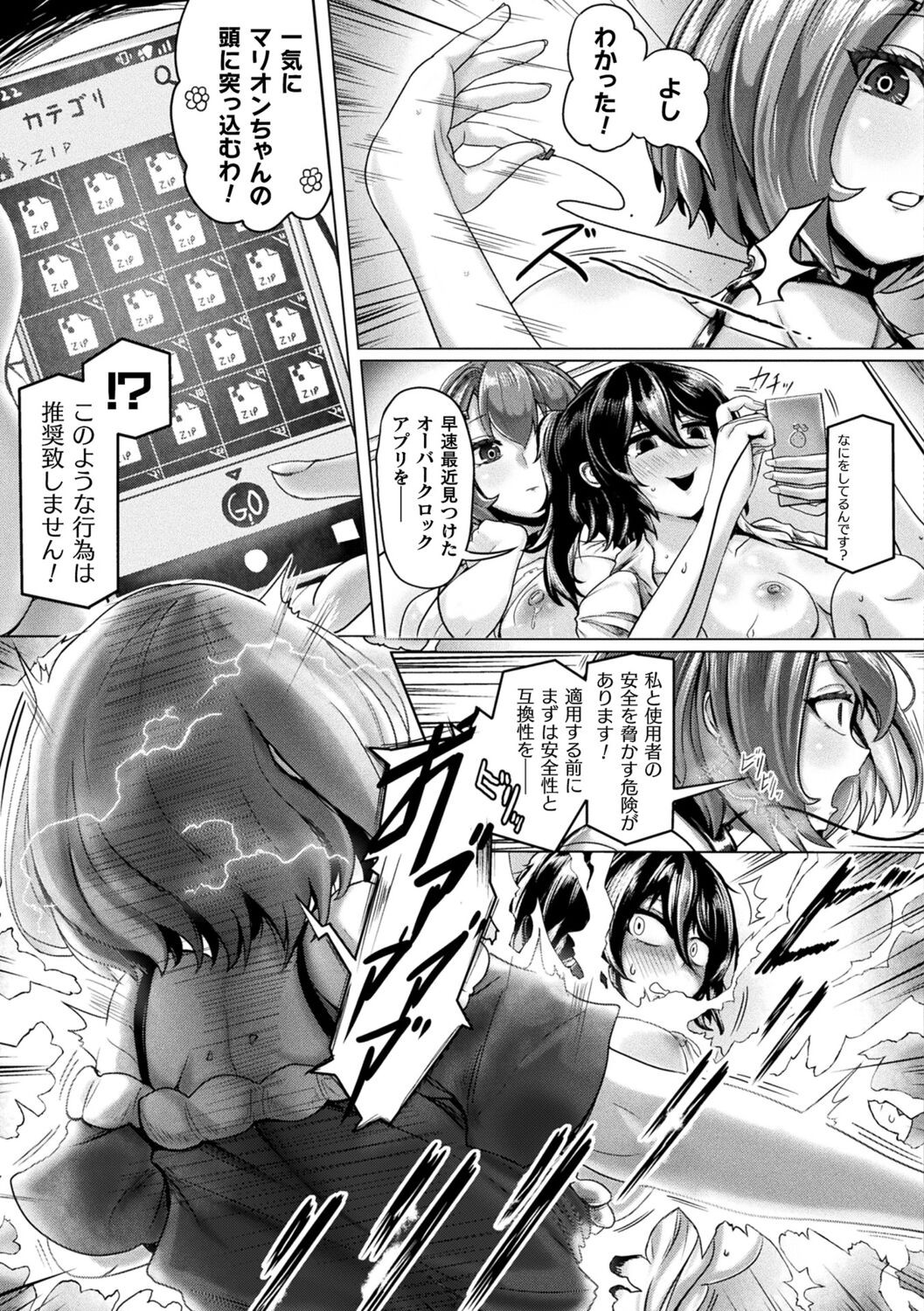 Page 163