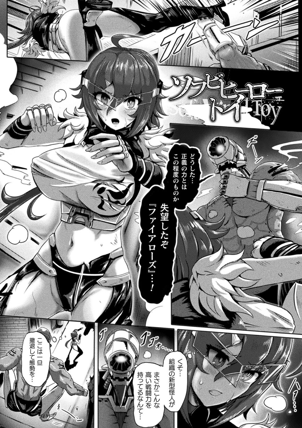 Page 175