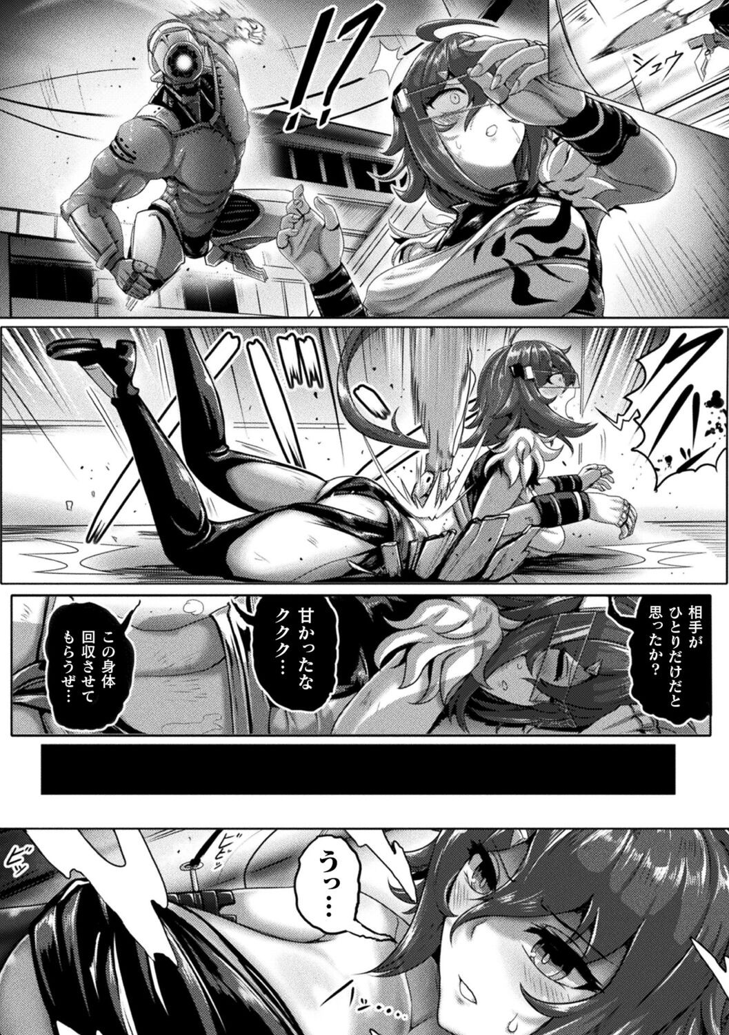 Page 176
