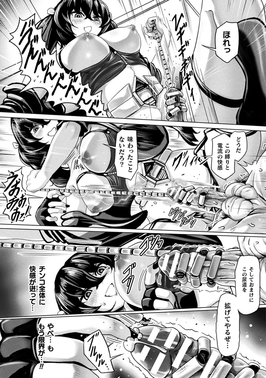 Page 37