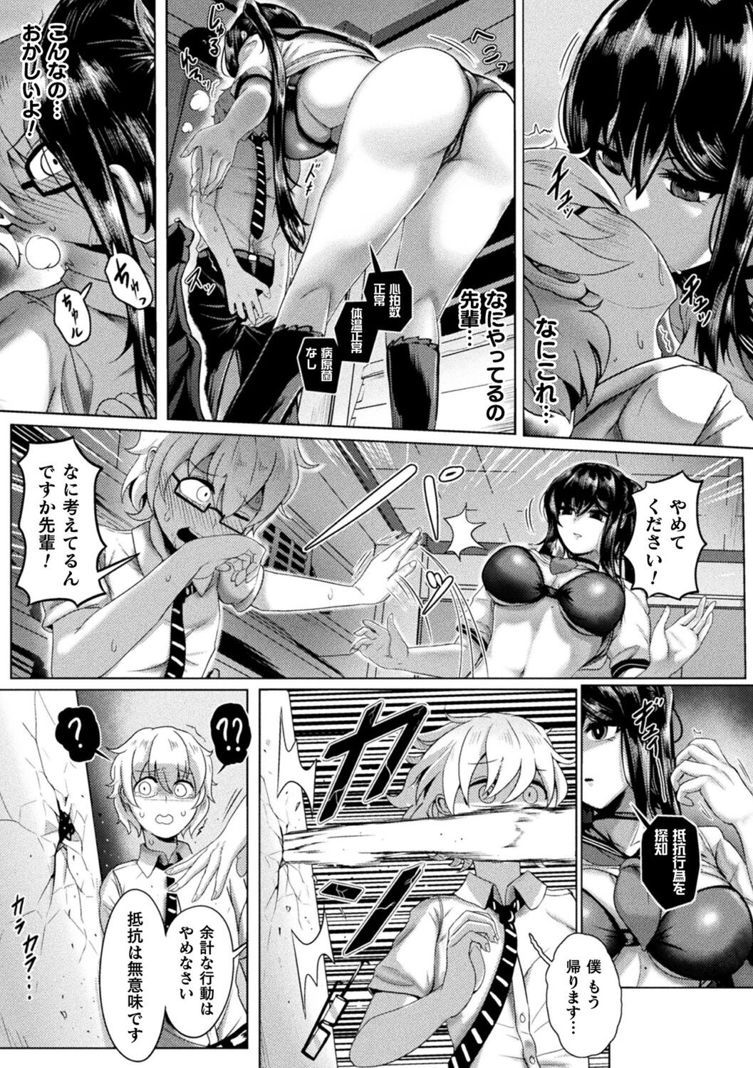 Page 55