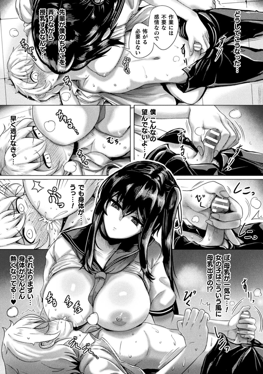 Page 57