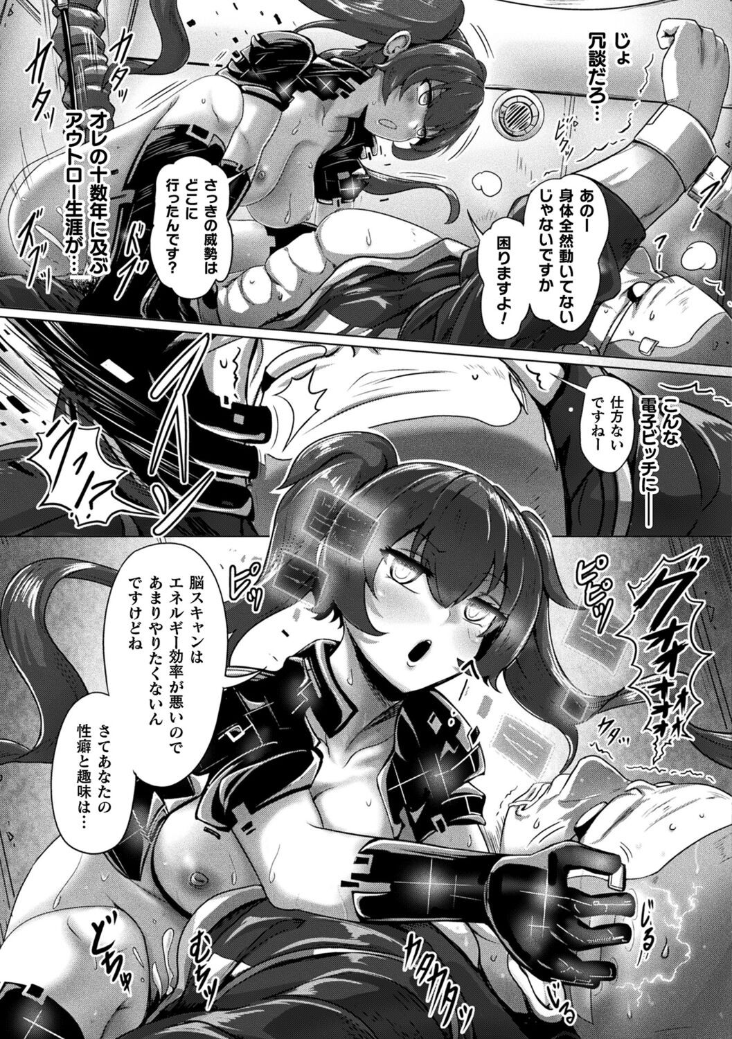 Page 91