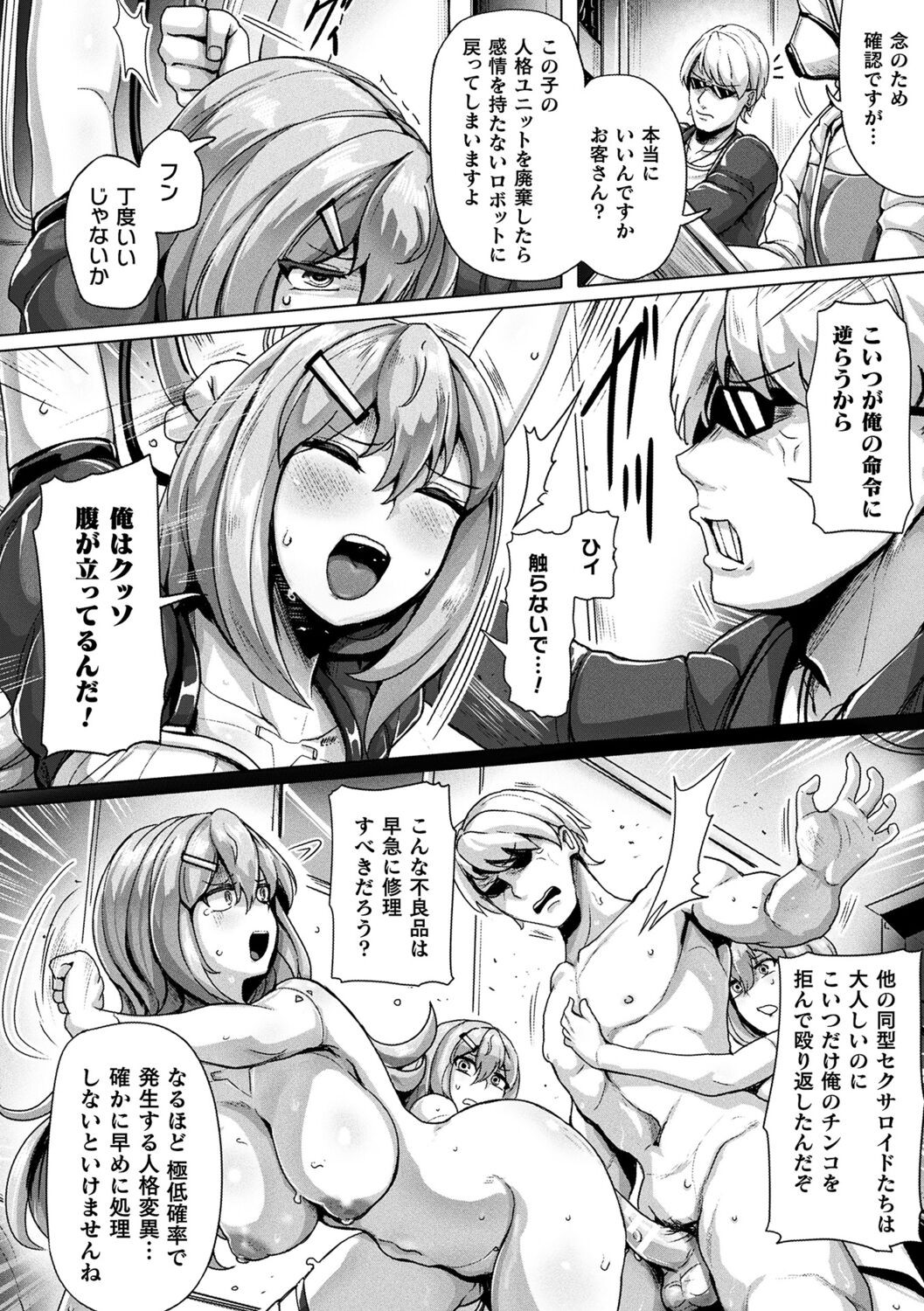 Page 98