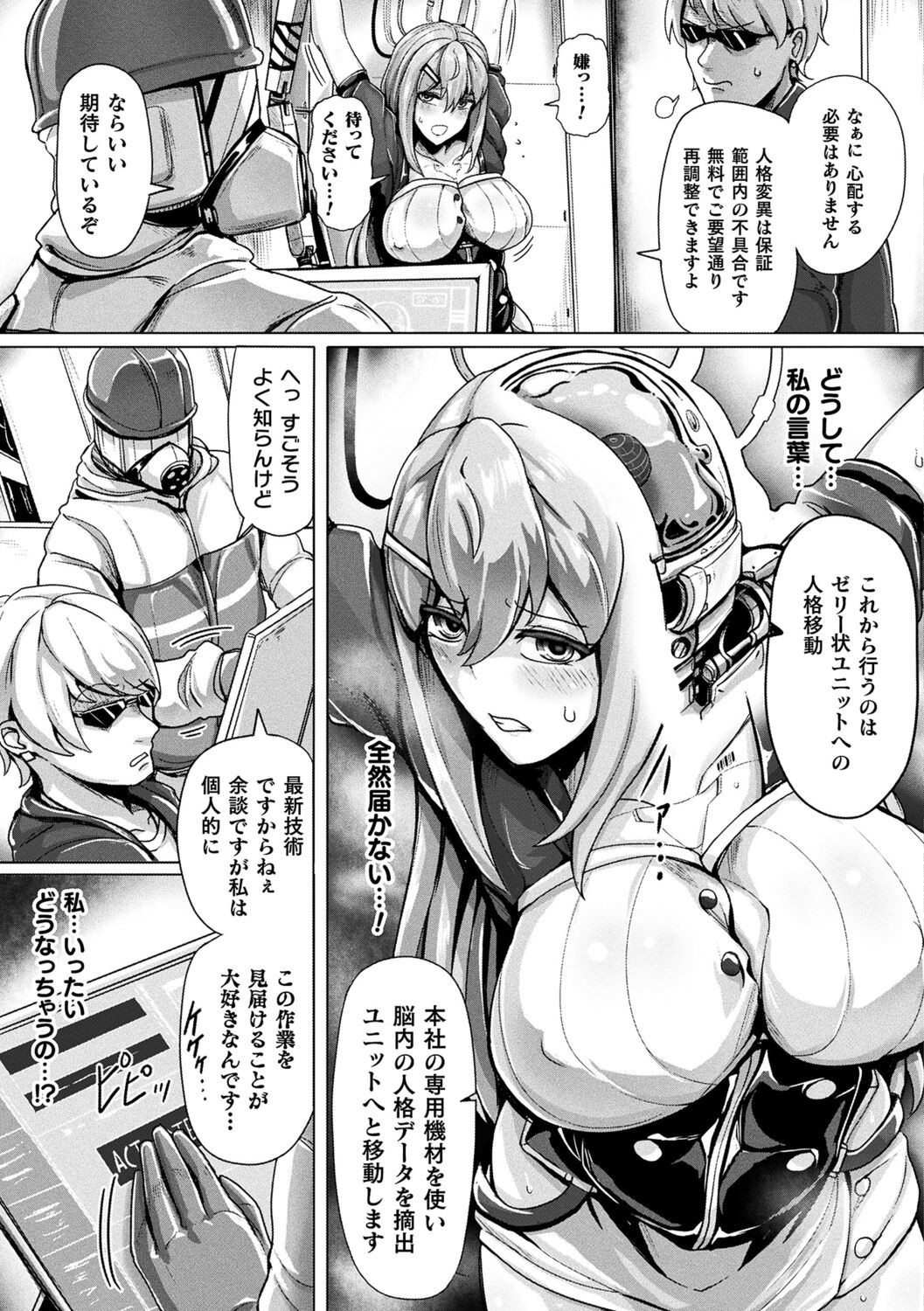 Page 99