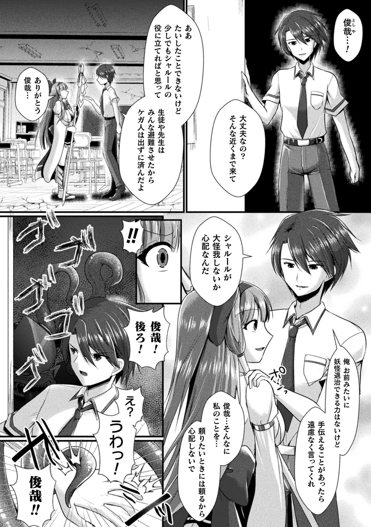 Page 168