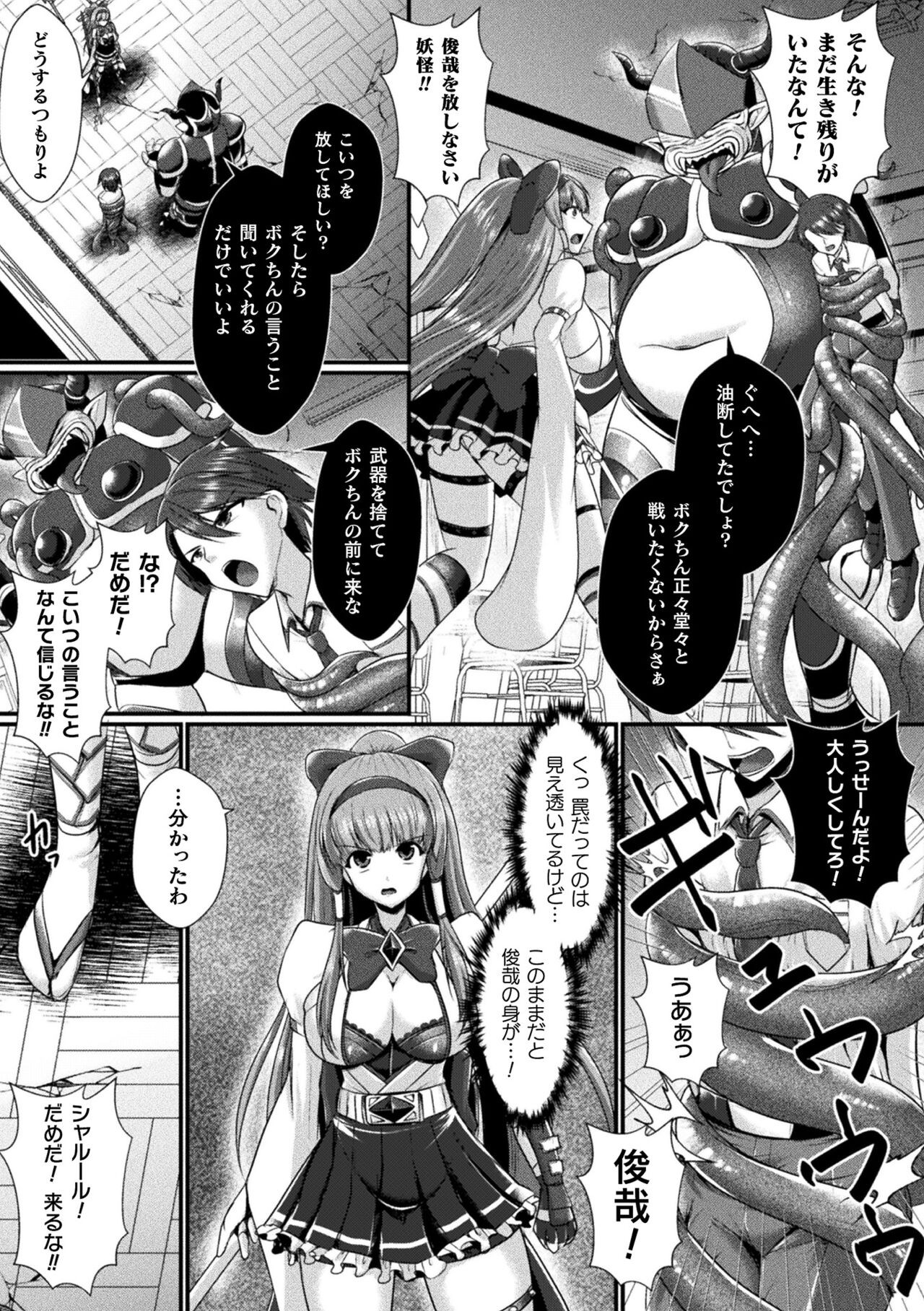 Page 169
