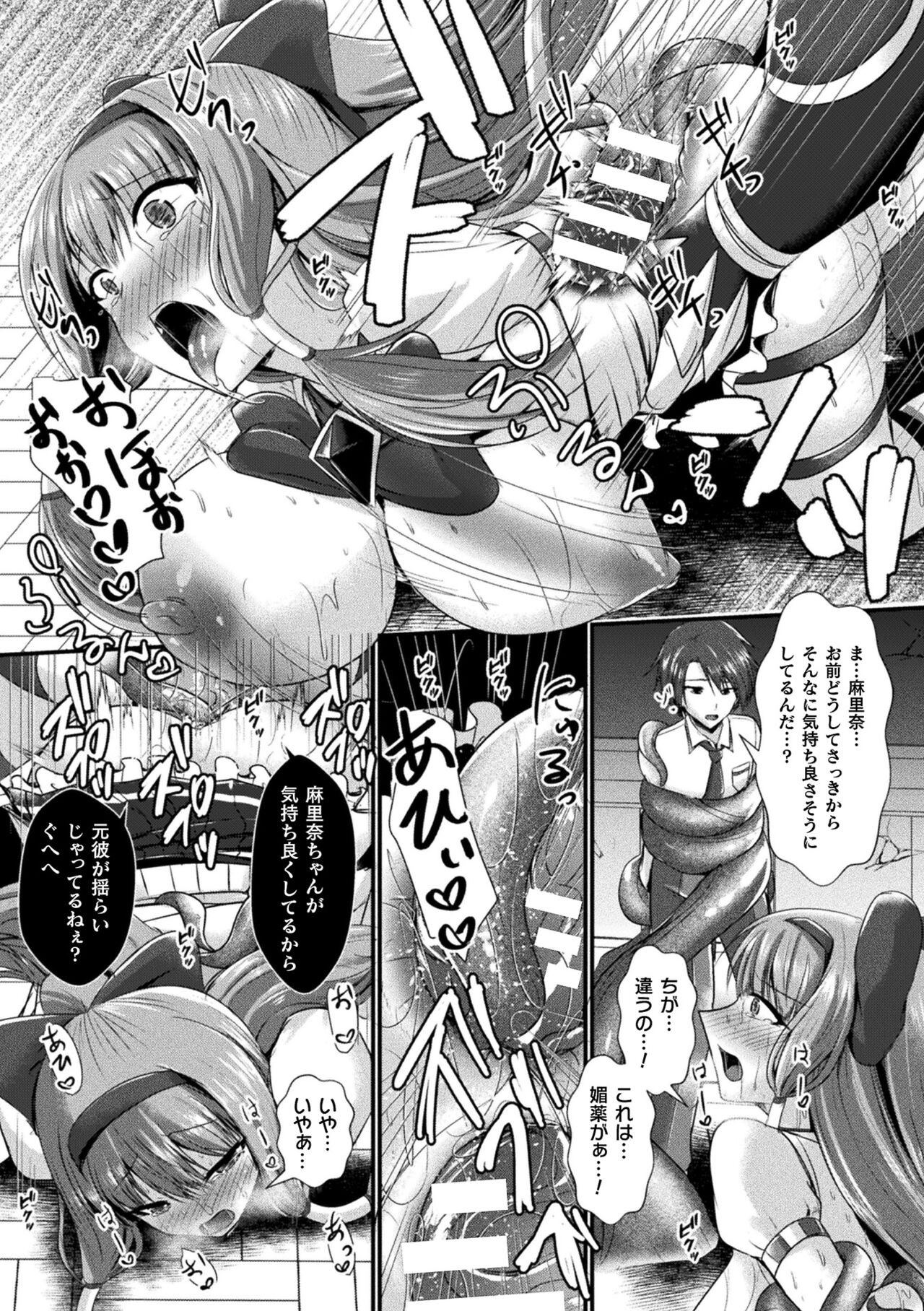 Page 179