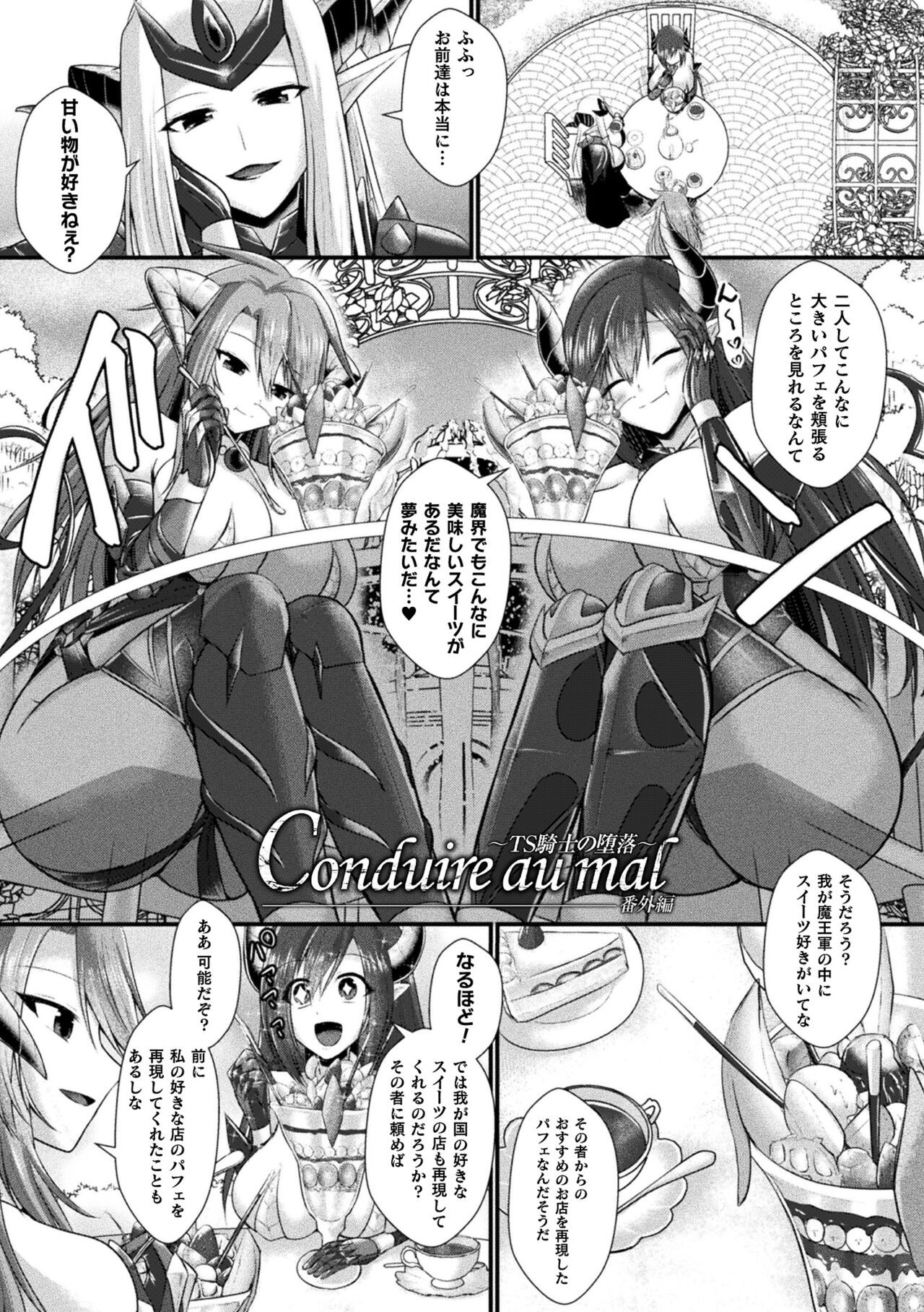 Page 189
