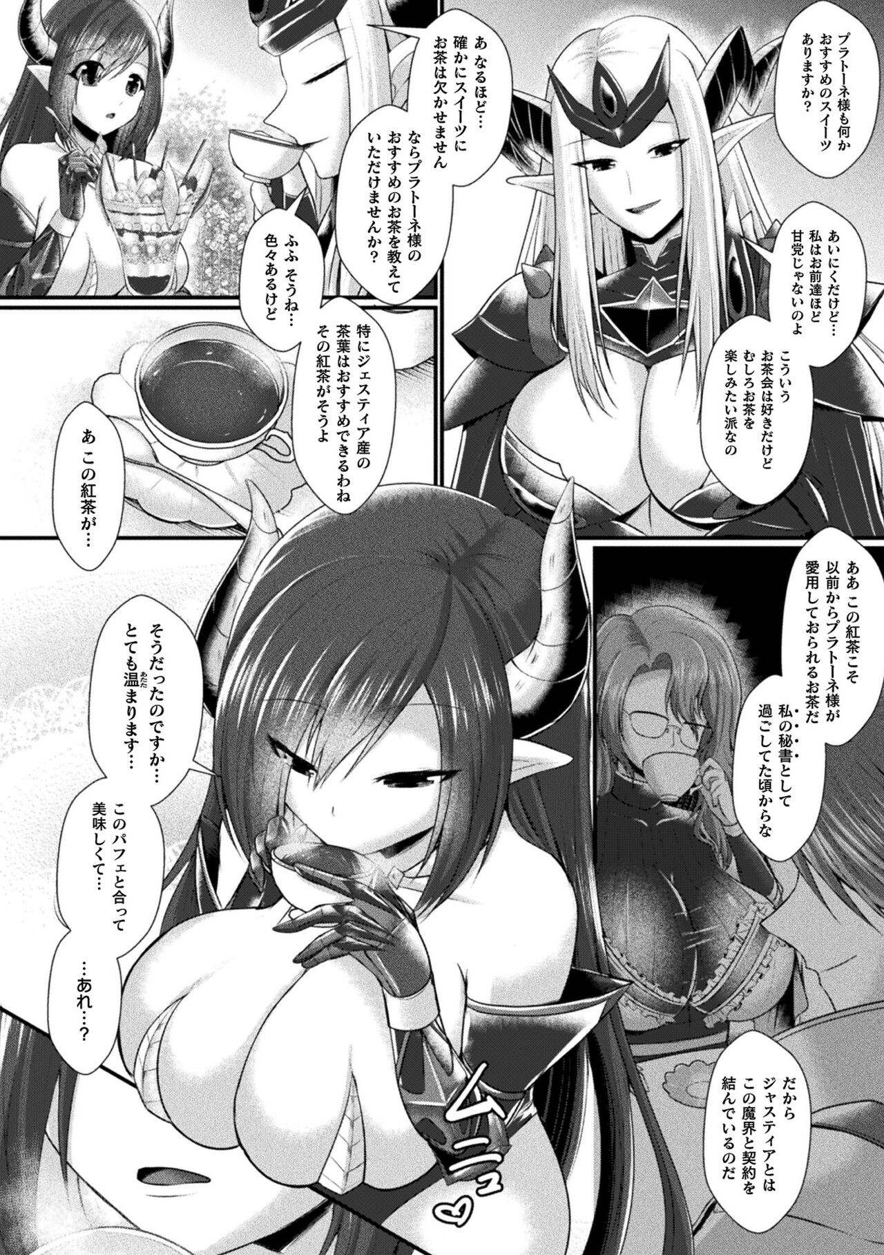 Page 190