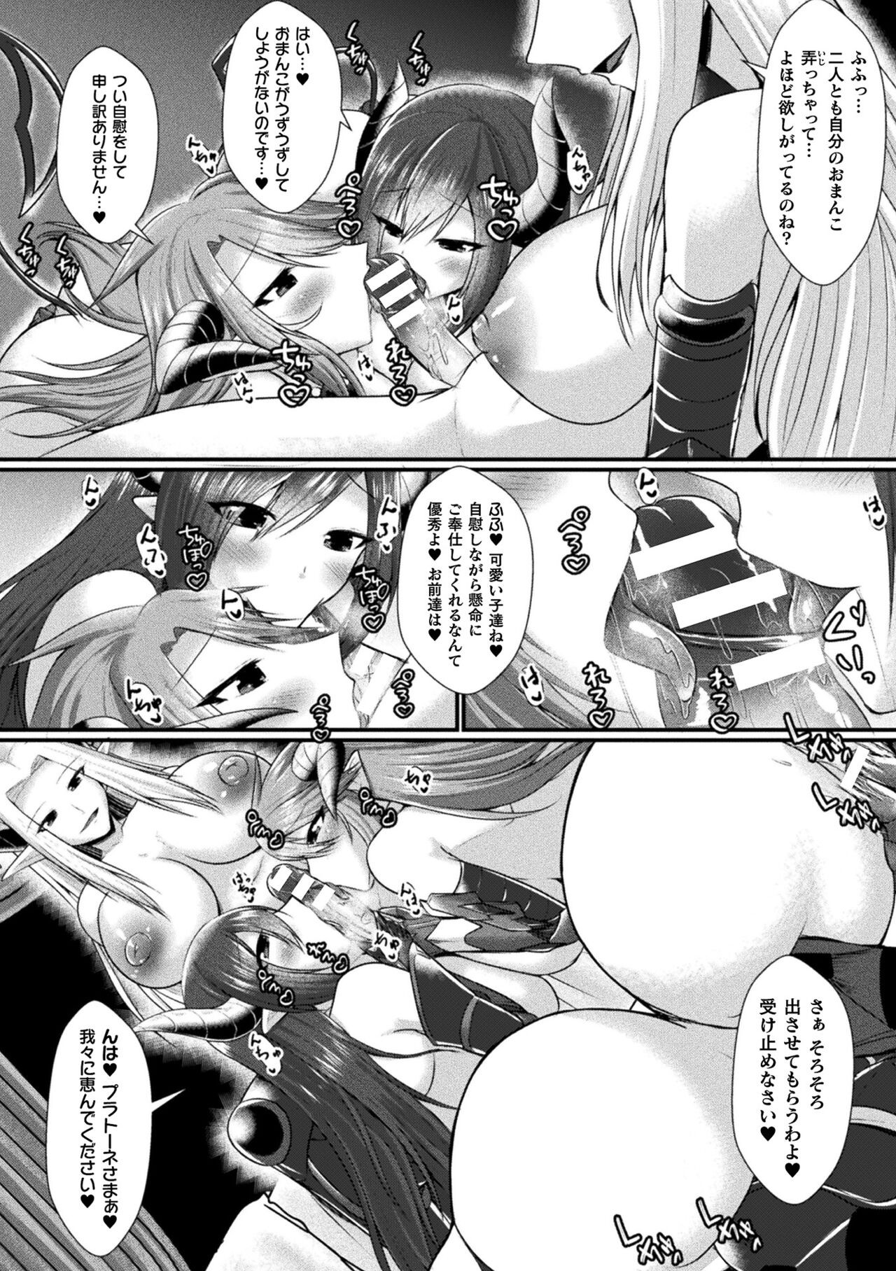 Page 194