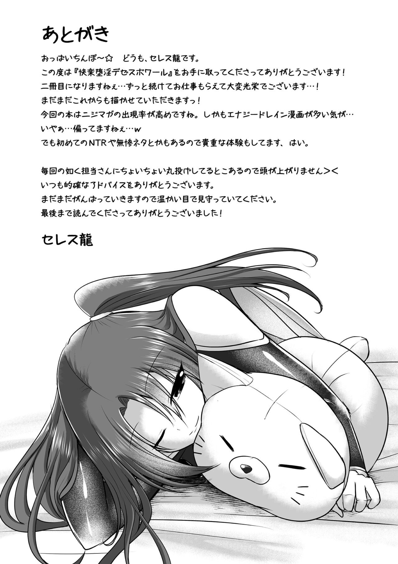 Page 206