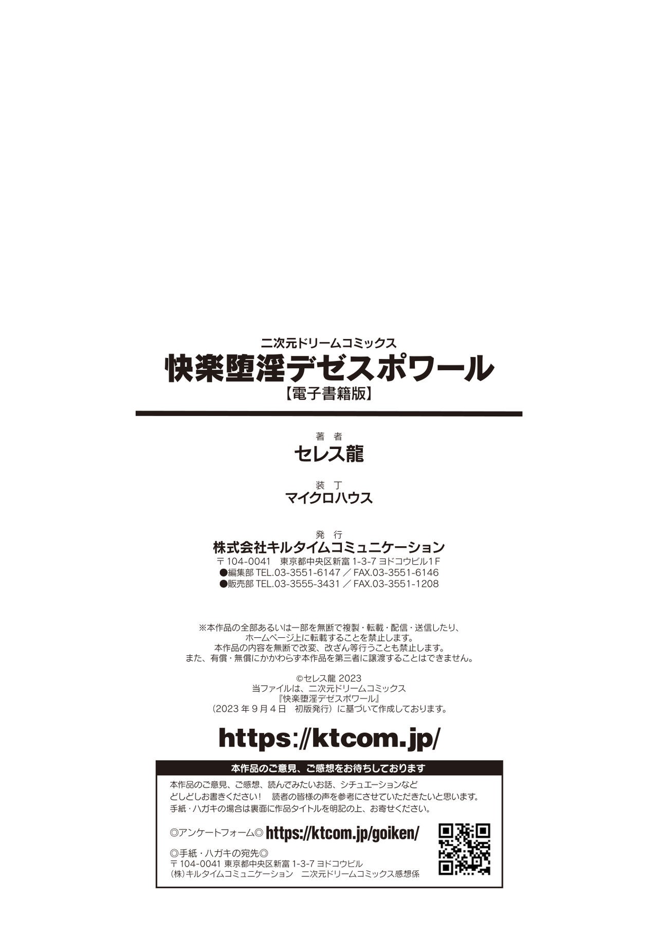 Page 210