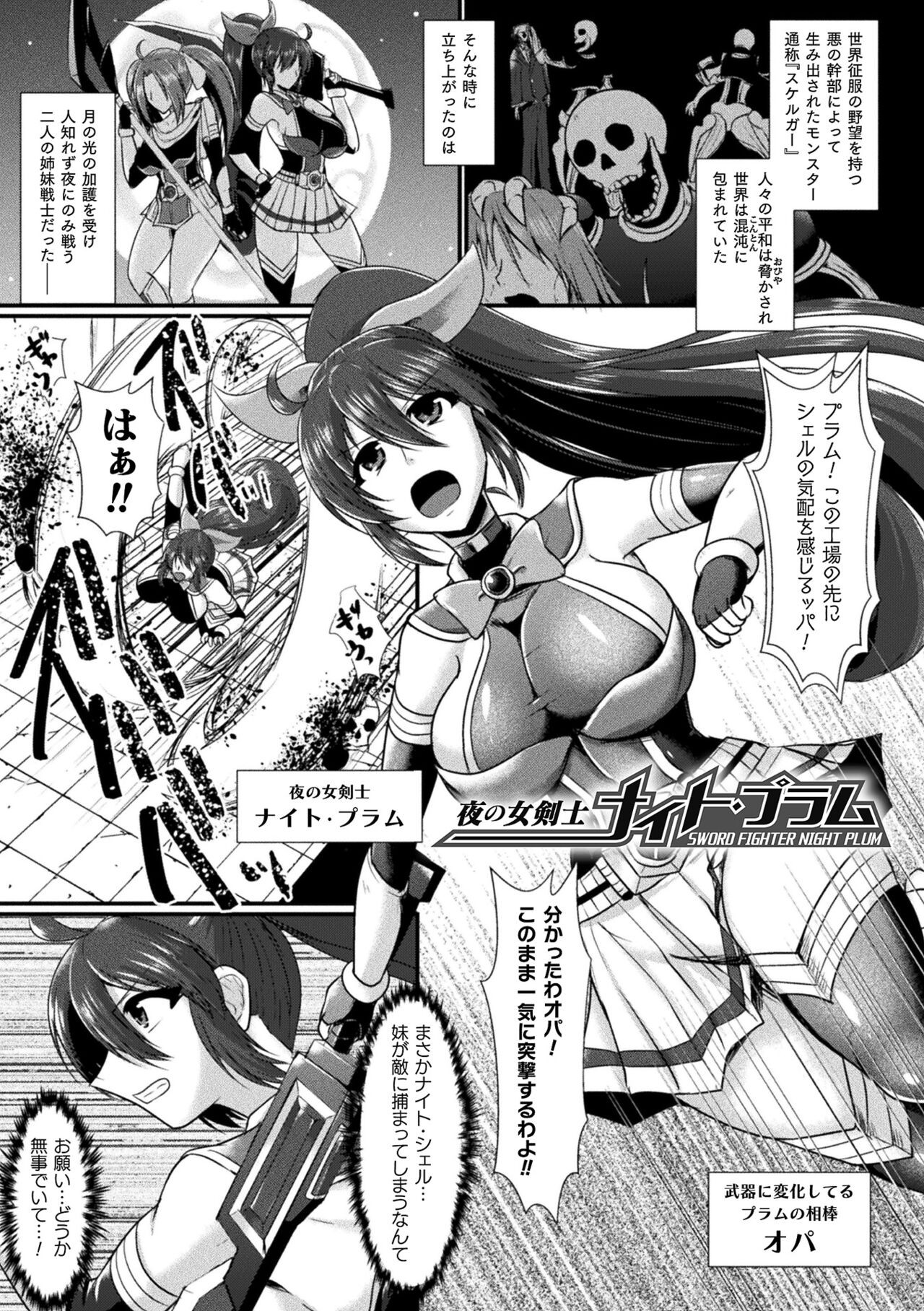 Page 65