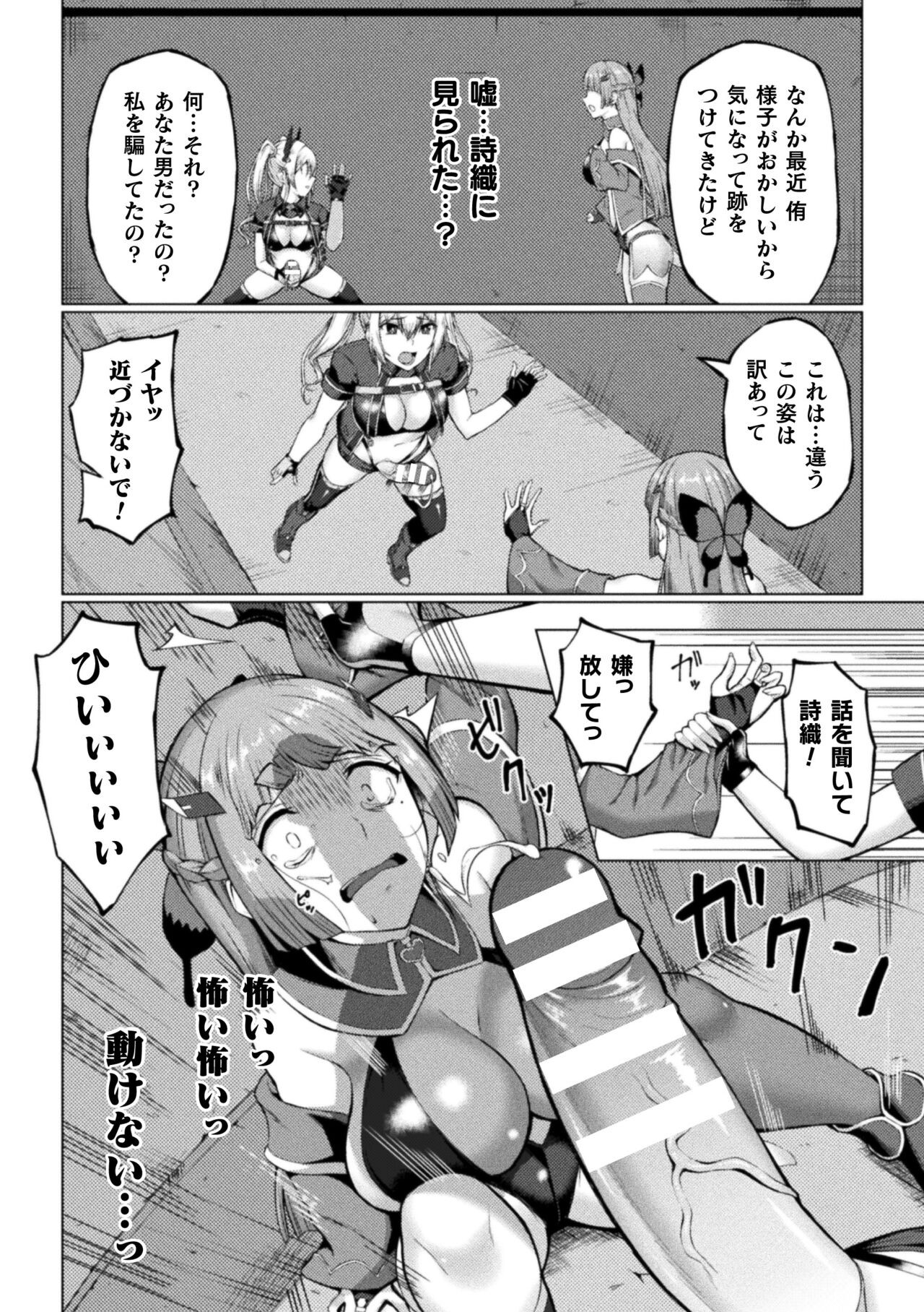 Page 115