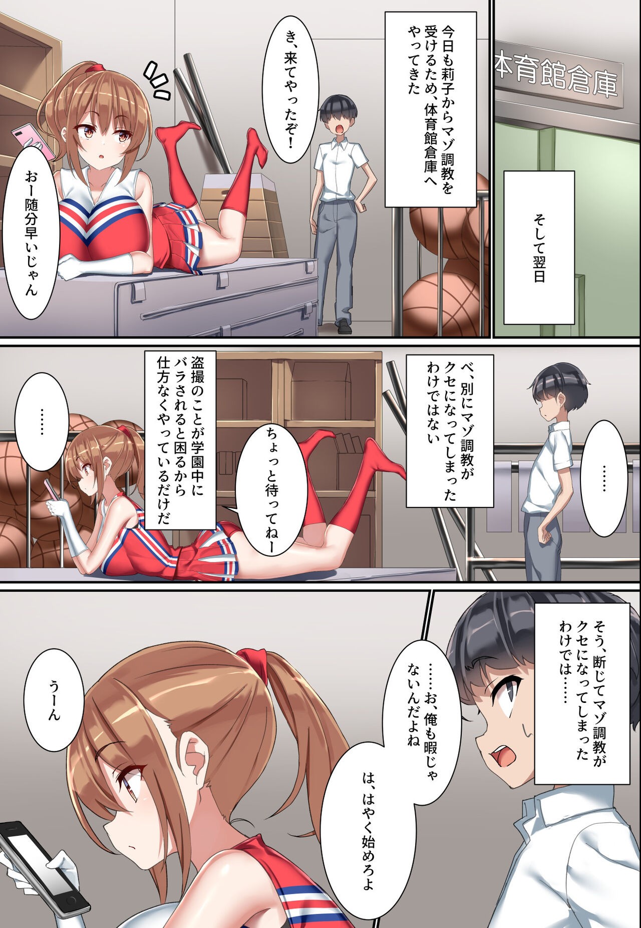 Page 20