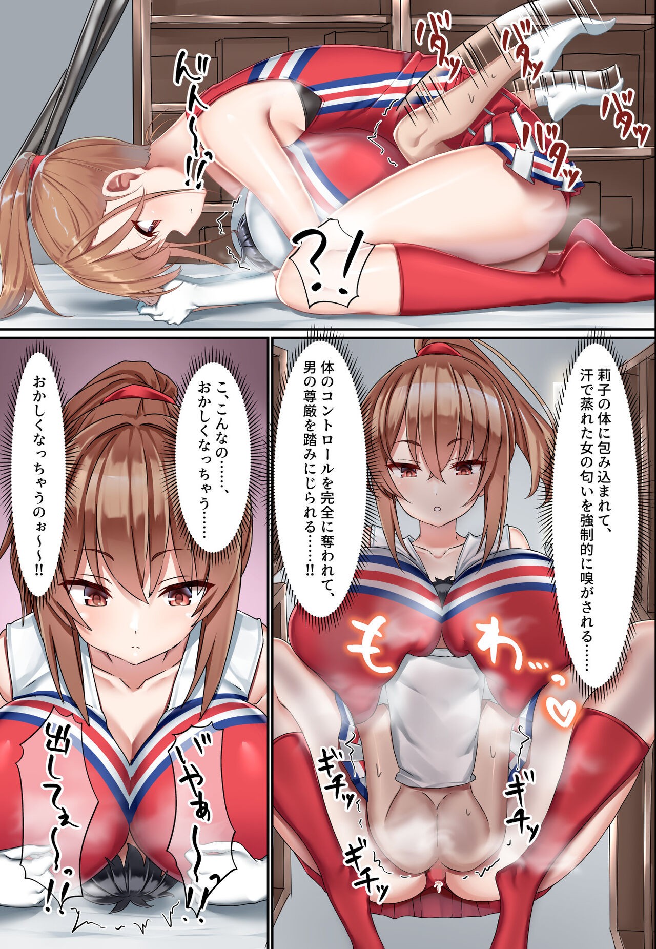 Page 26