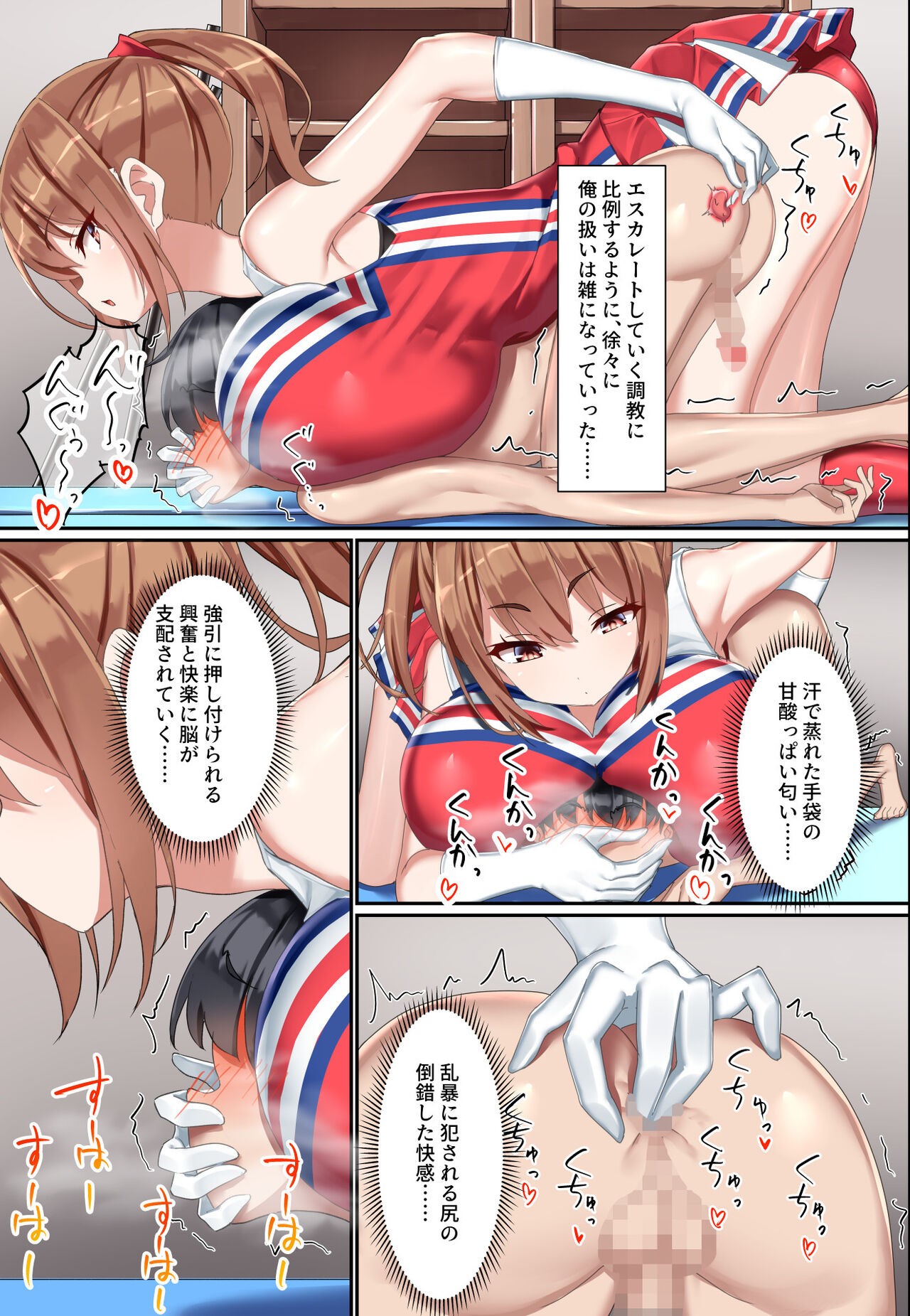 Page 29