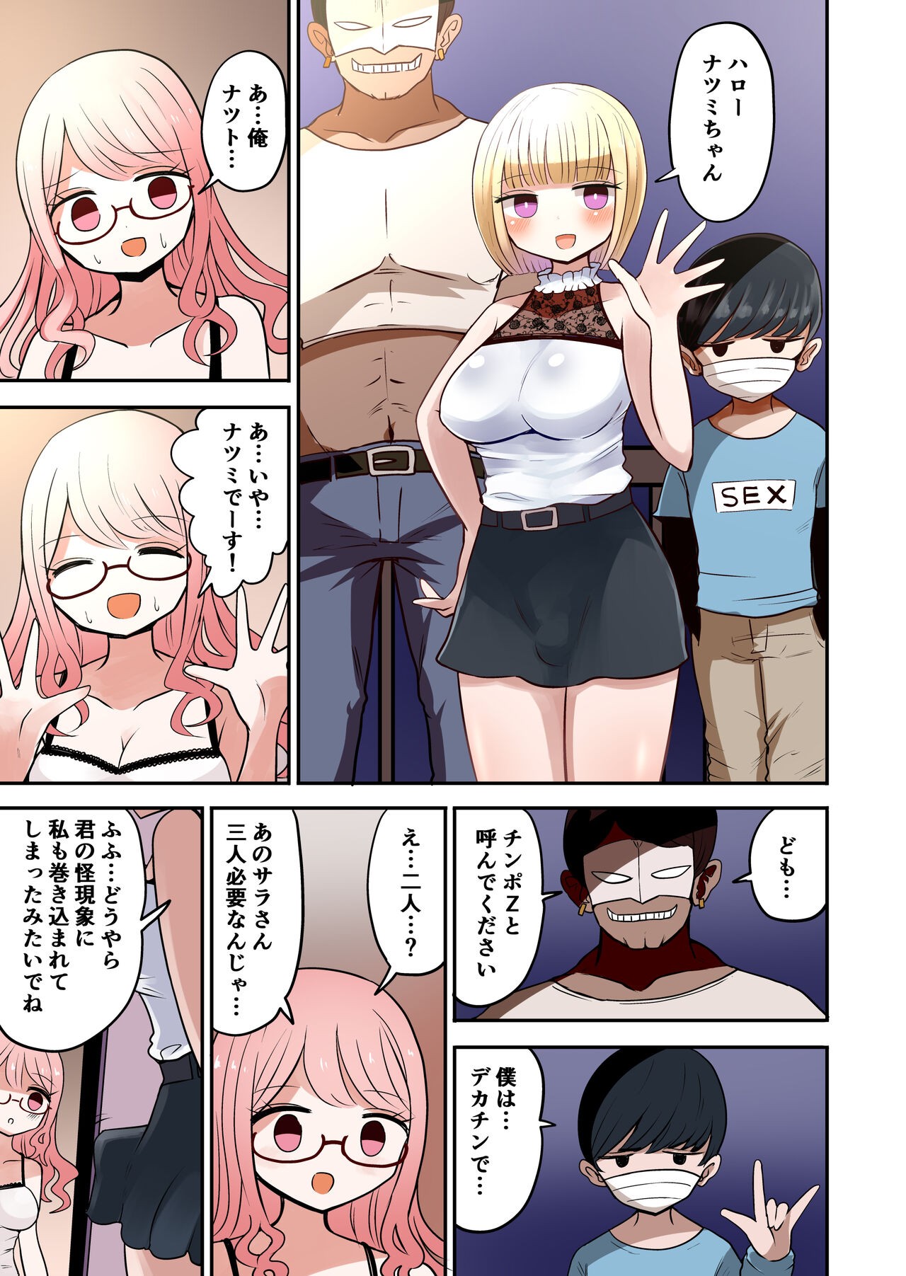 Page 21