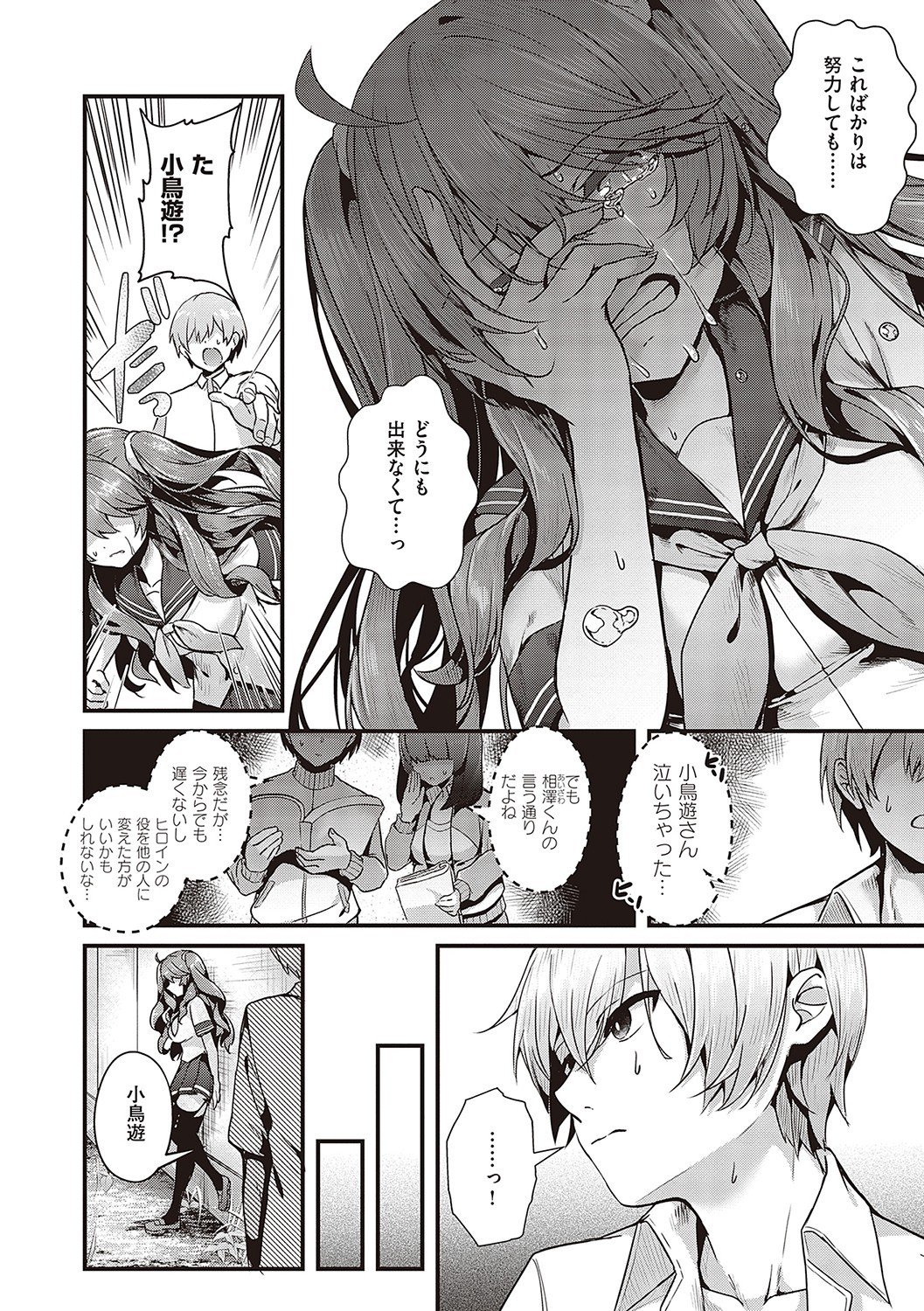 Page 119