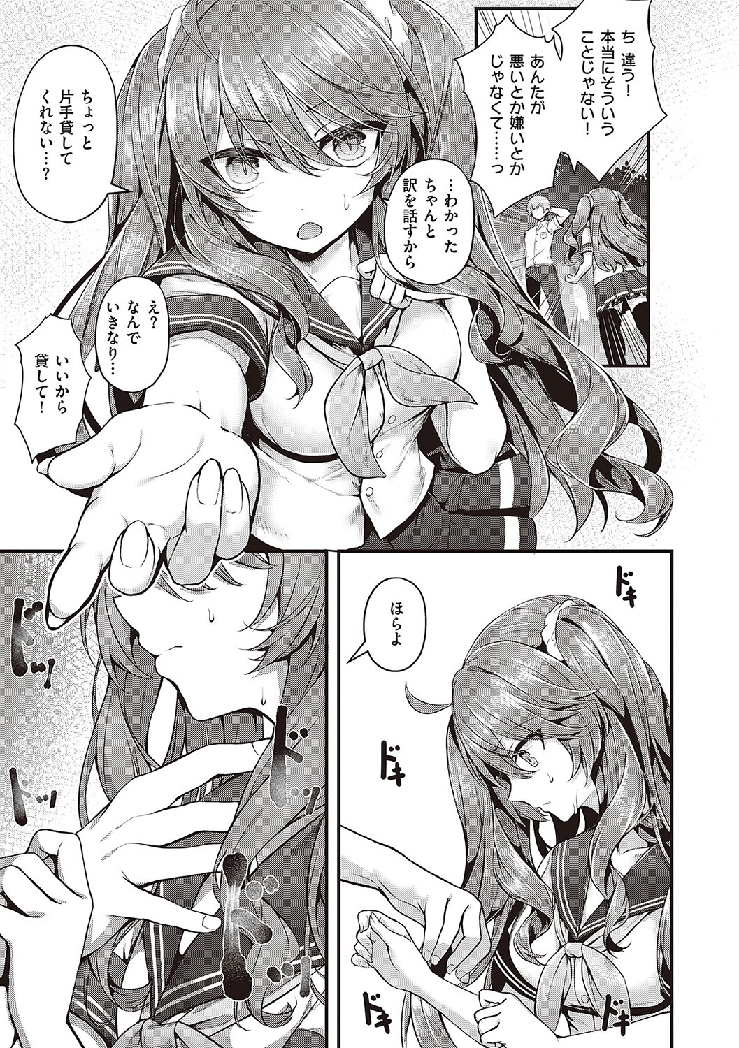 Page 122