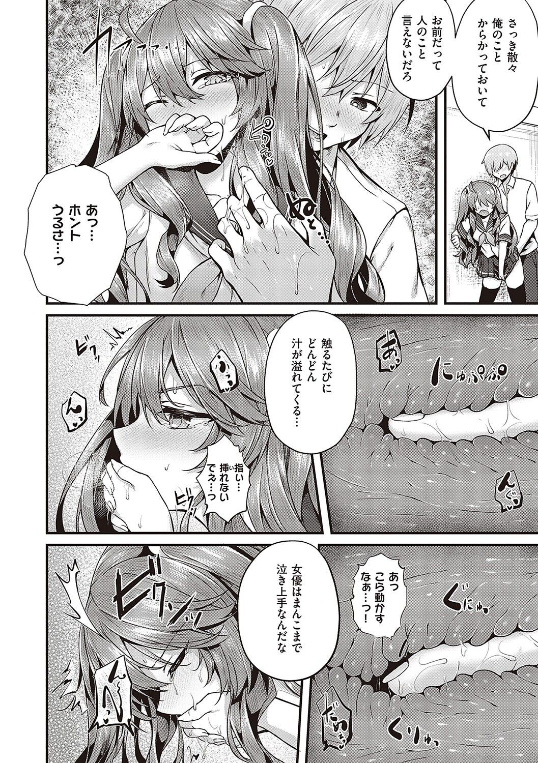 Page 133
