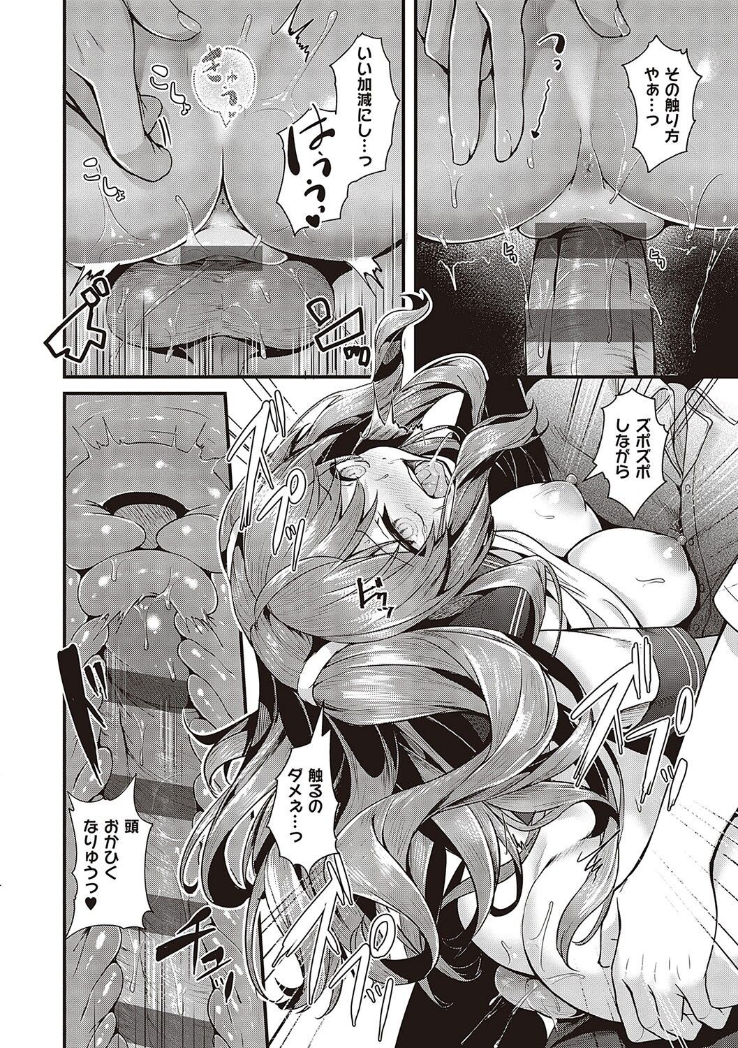 Page 141