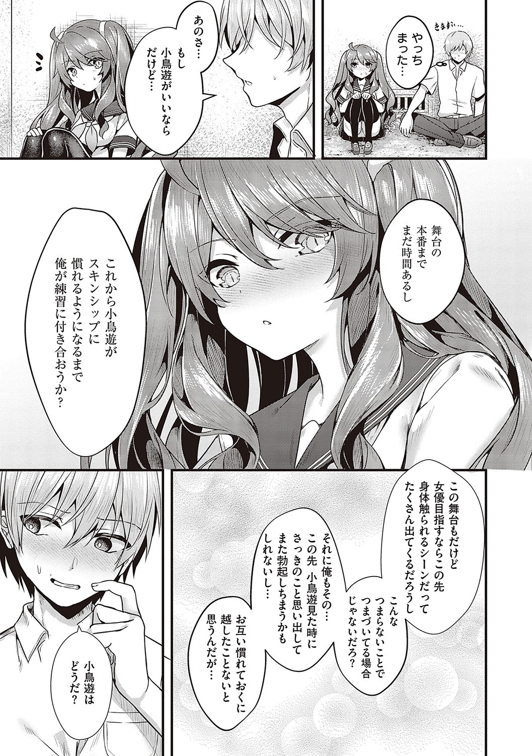Page 144