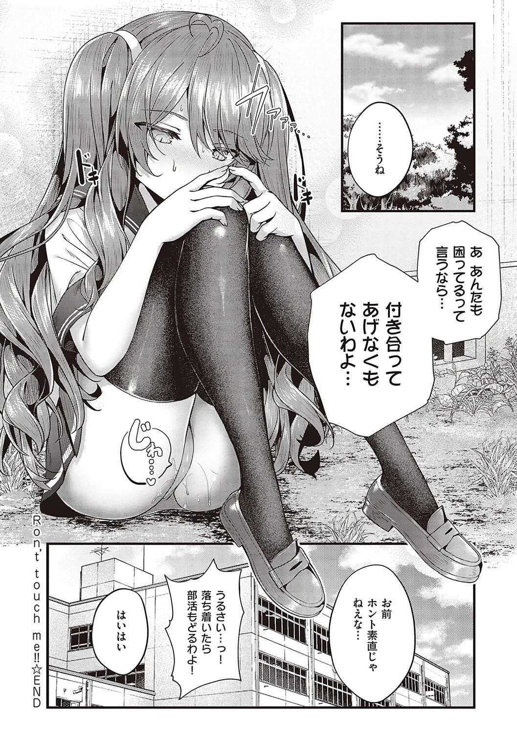 Page 145