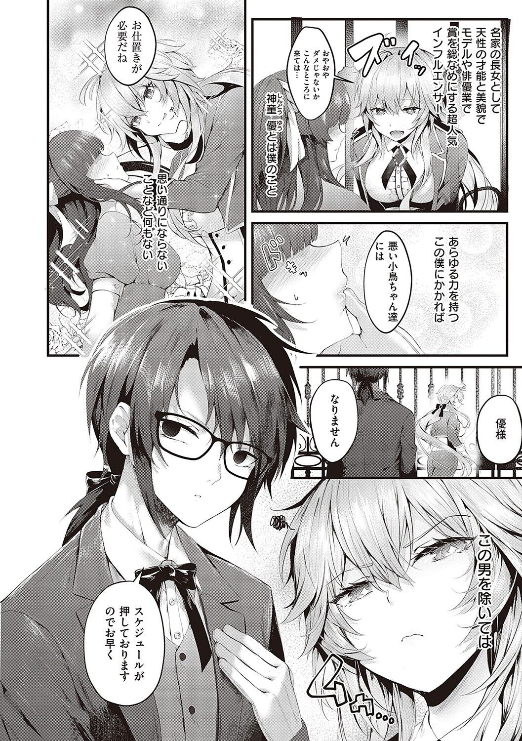Page 149