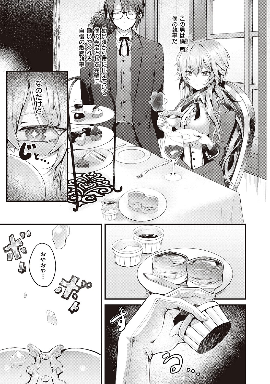 Page 150