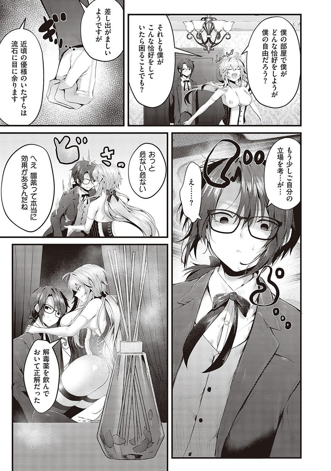 Page 154