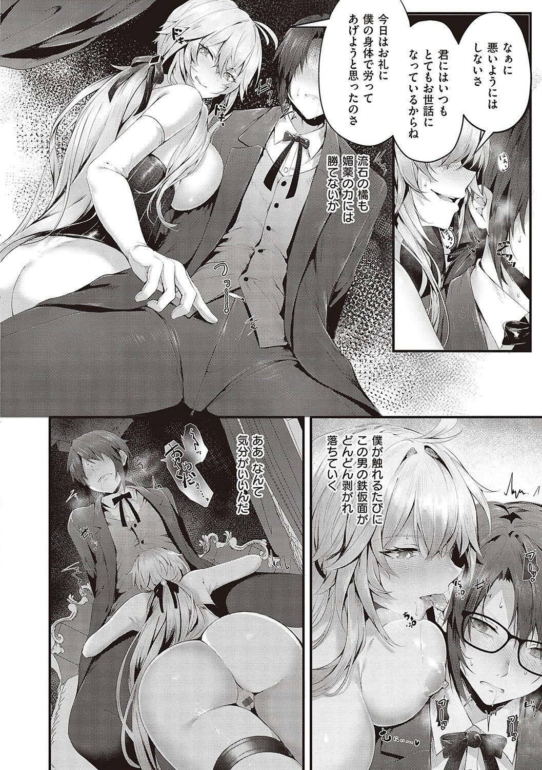 Page 155