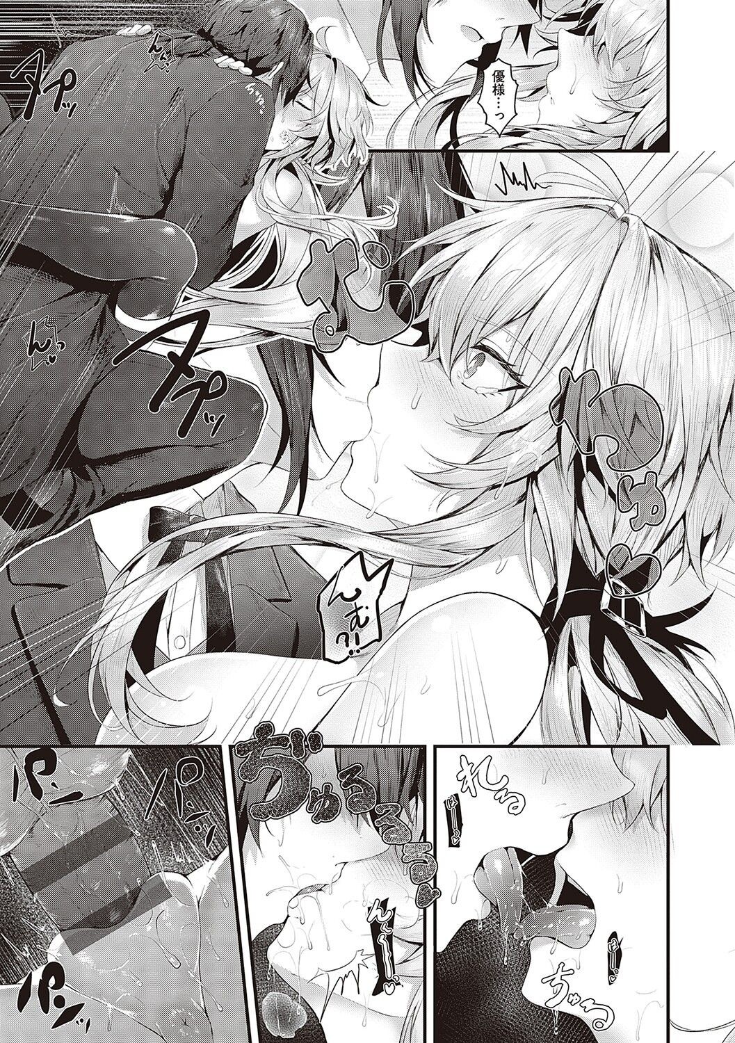 Page 172