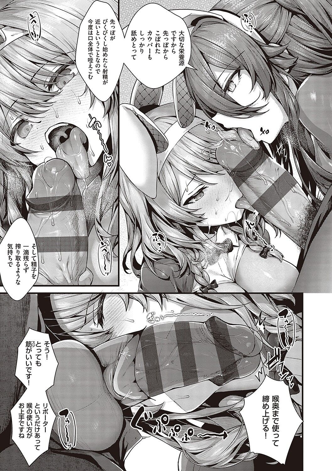 Page 190