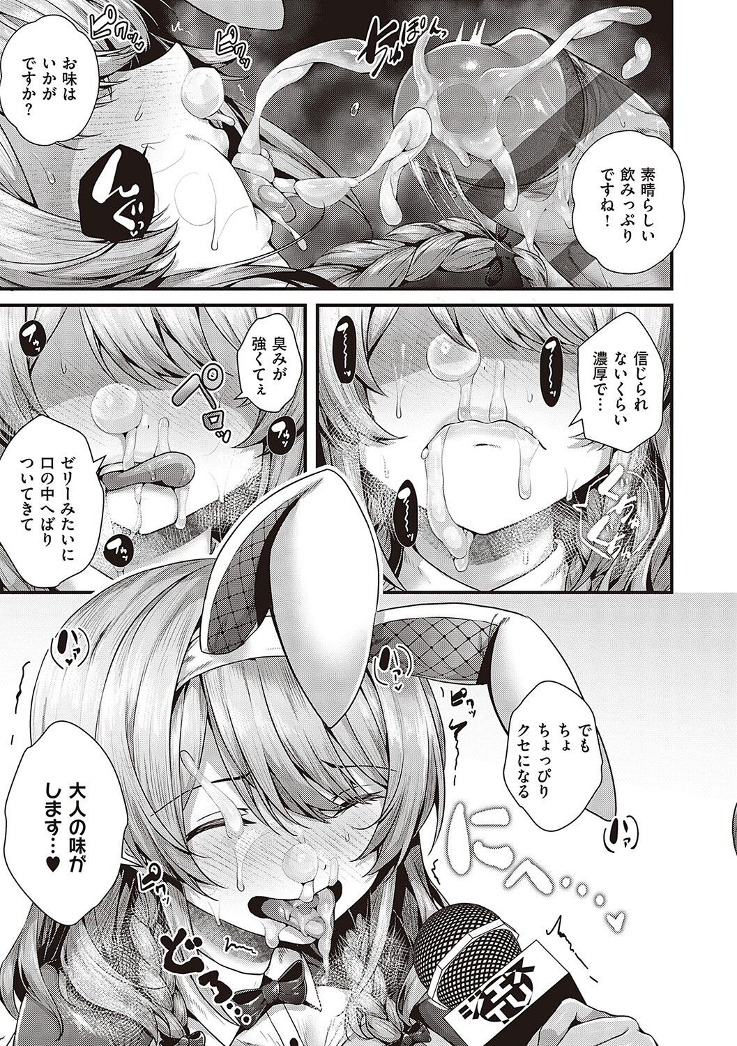 Page 192
