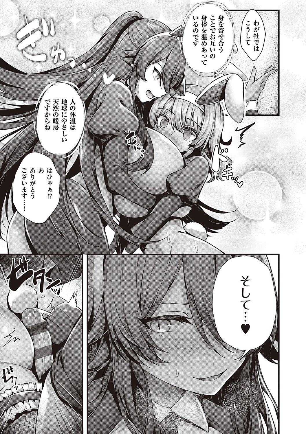 Page 194