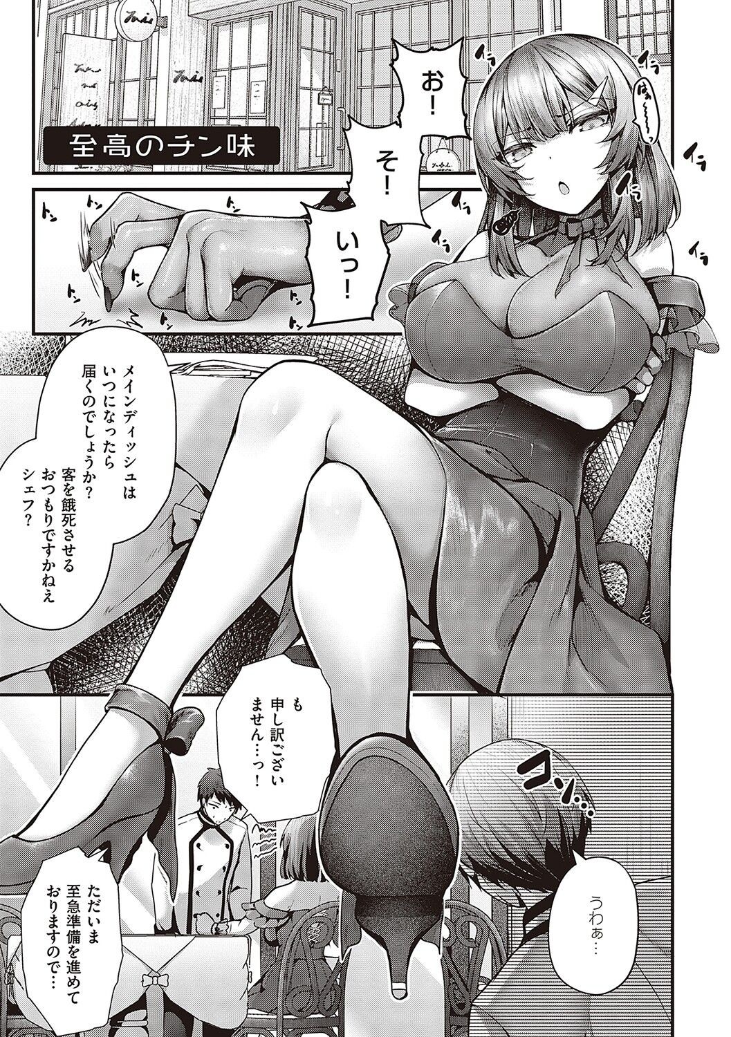 Page 208