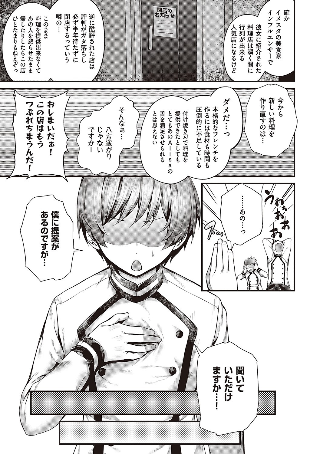 Page 210