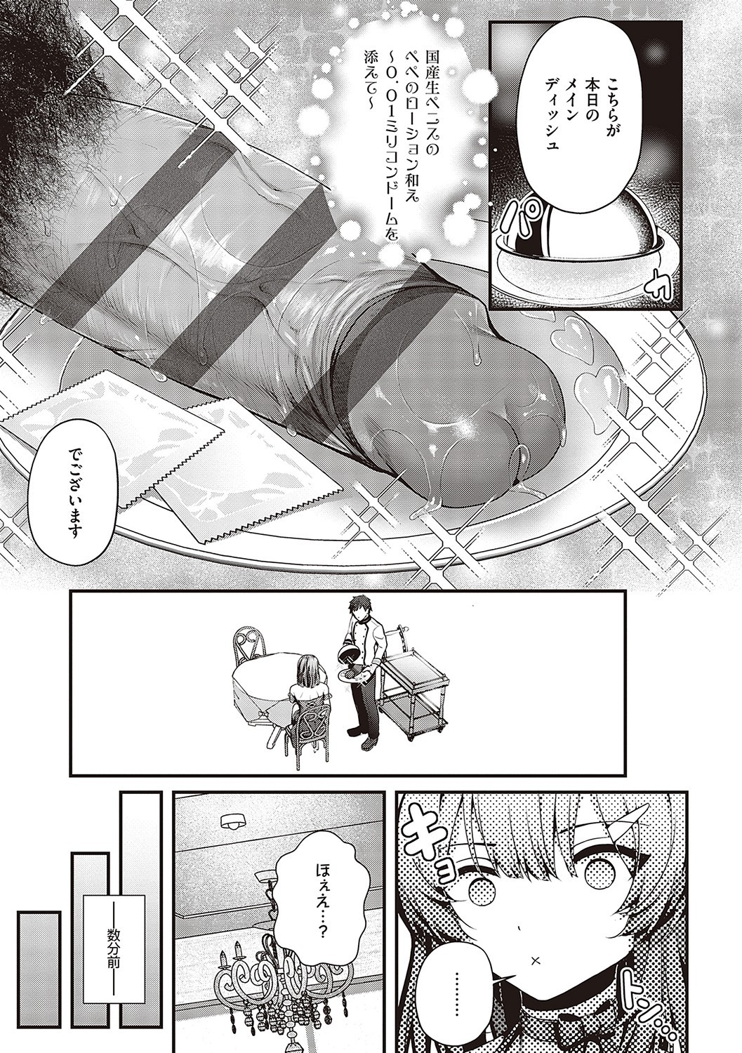 Page 212