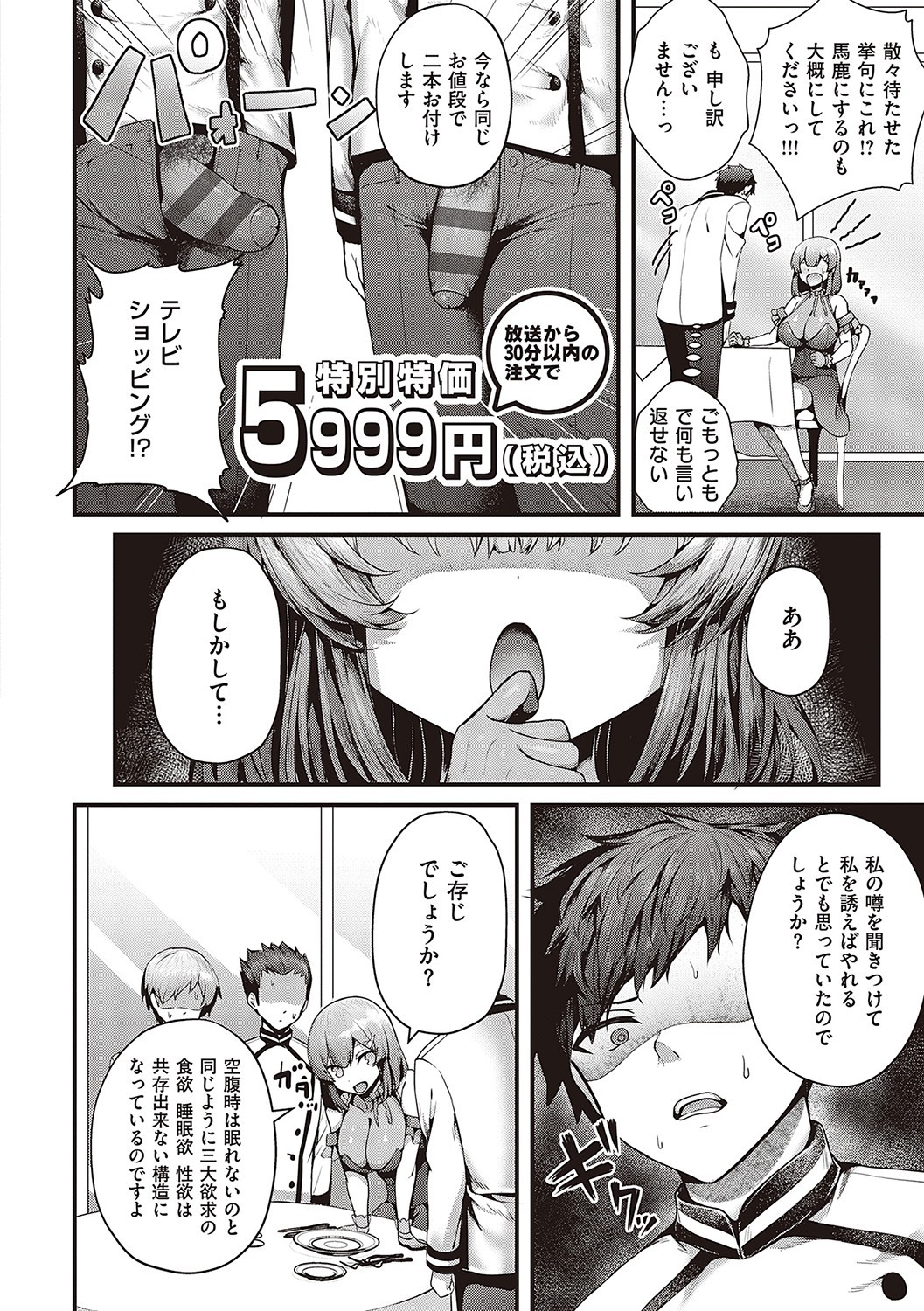 Page 215