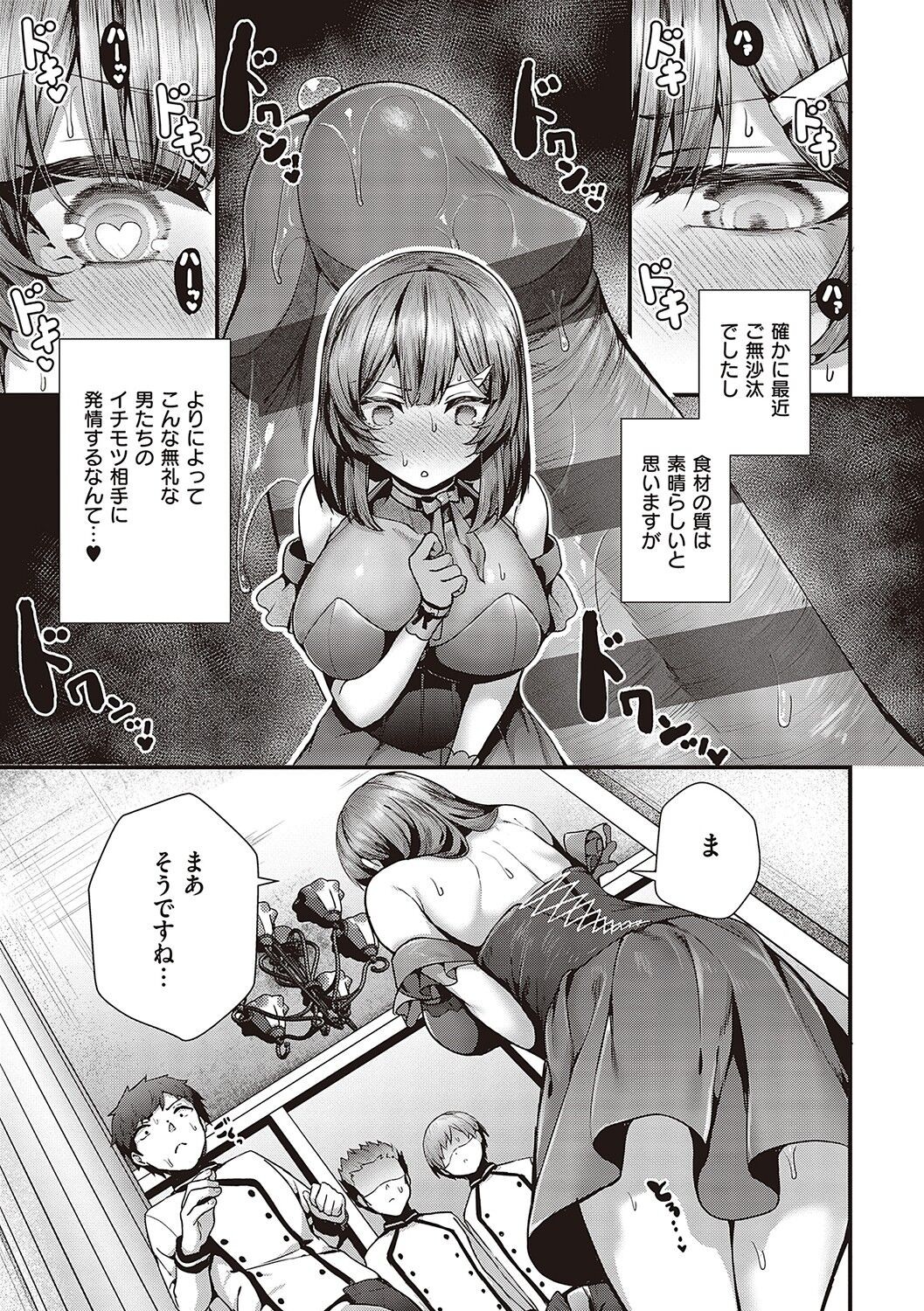 Page 218
