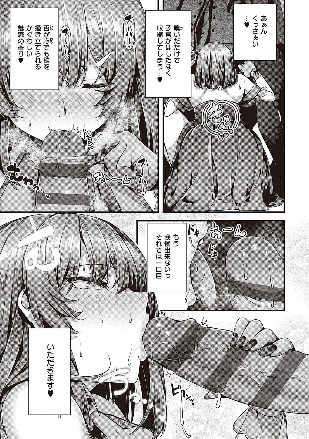 Page 220