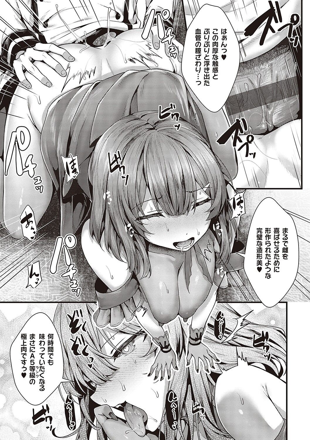 Page 228