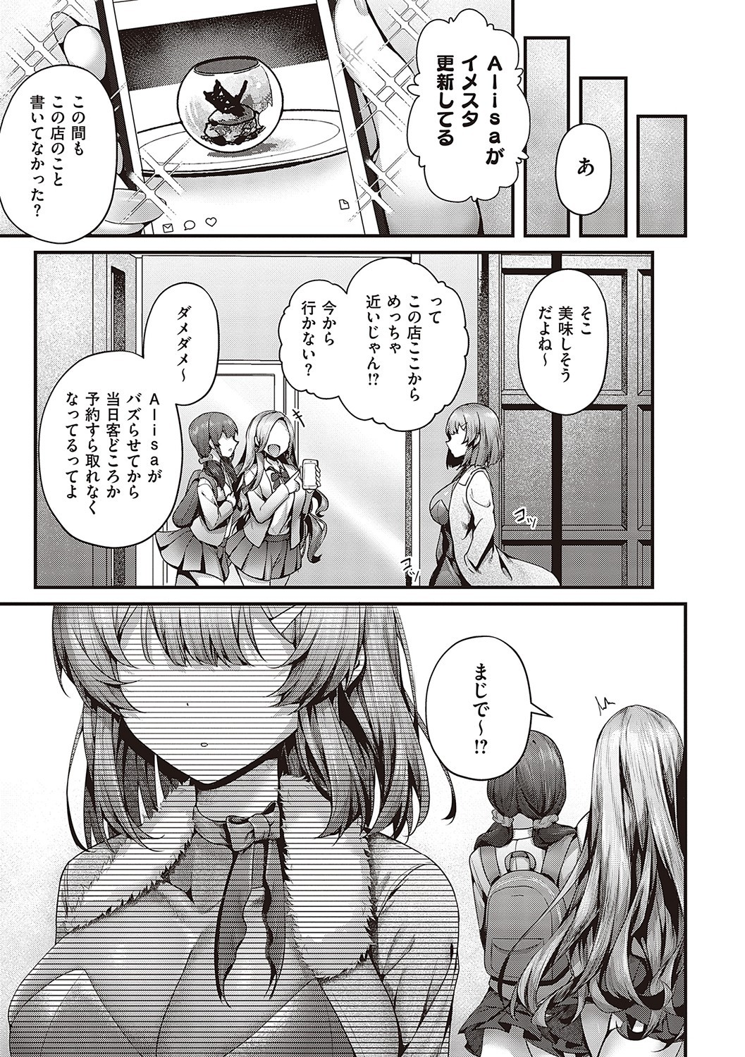 Page 236