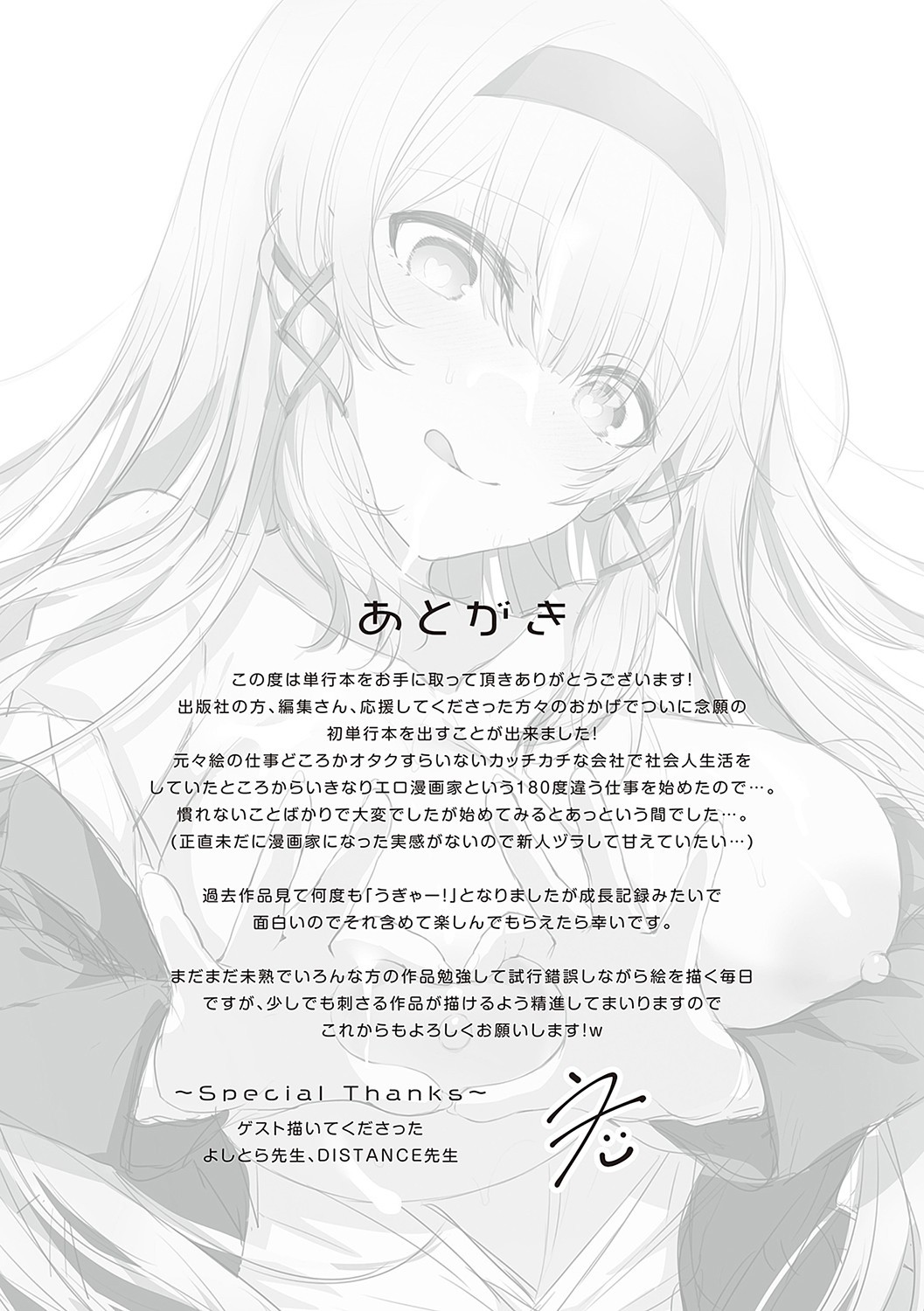 Page 242