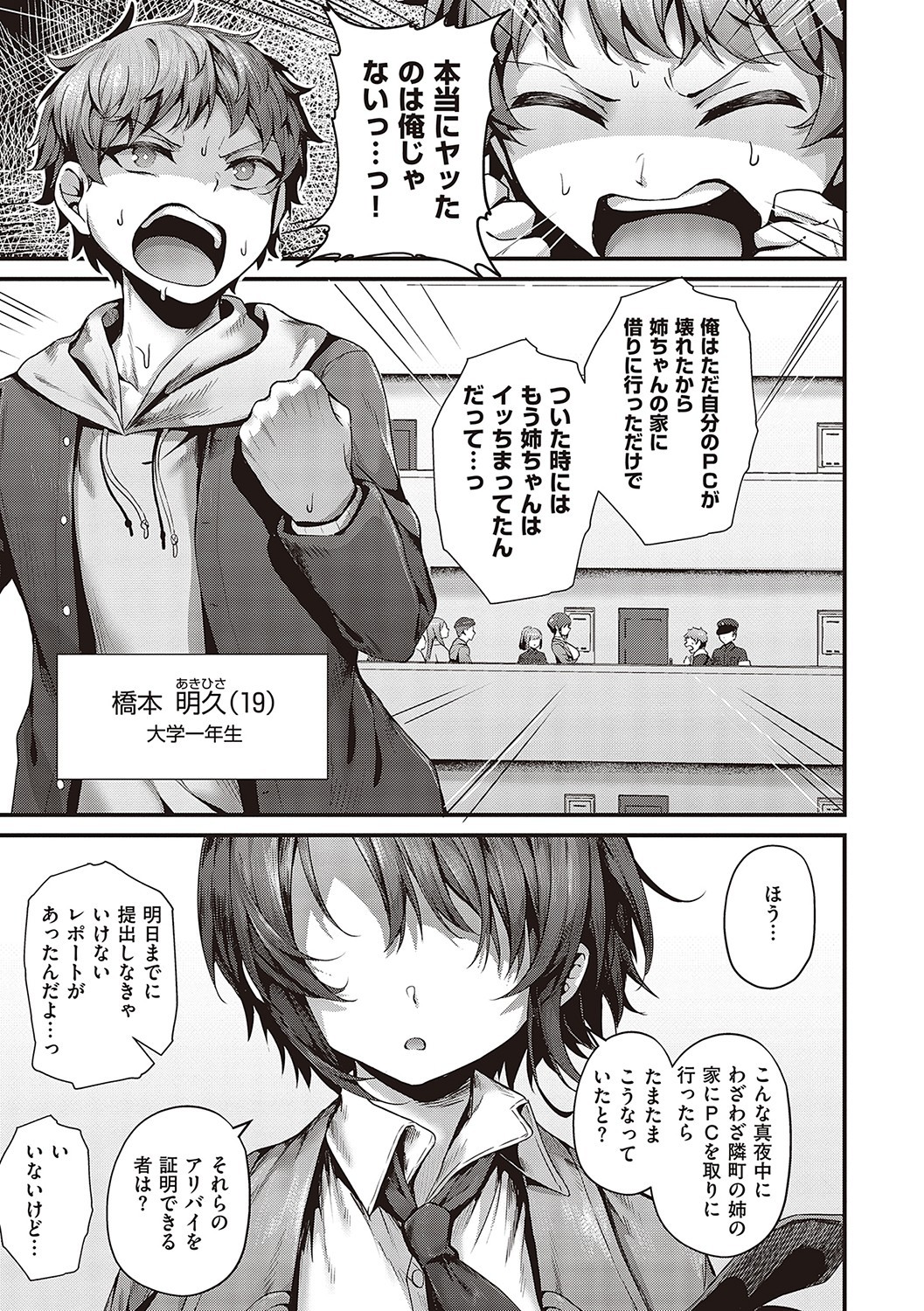 Page 250